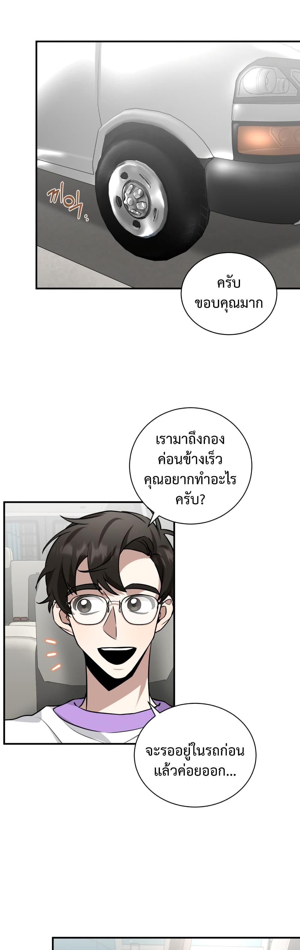 Manga-lc-com อ่านมังงะ อ่านการ์ตูน ออนไลน์ ฟรี I Became a Top Actor Just by Reading Books ตอนที่ 1 2 3 4 5 6 7 8 9 10 11 12 13 14 ฟรี ไม่มีโฆษณา Manga-lc - อ่าน มังงะ อ่าน การ์ตูน ออนไลน์ อ่านมังงะ ฟรี