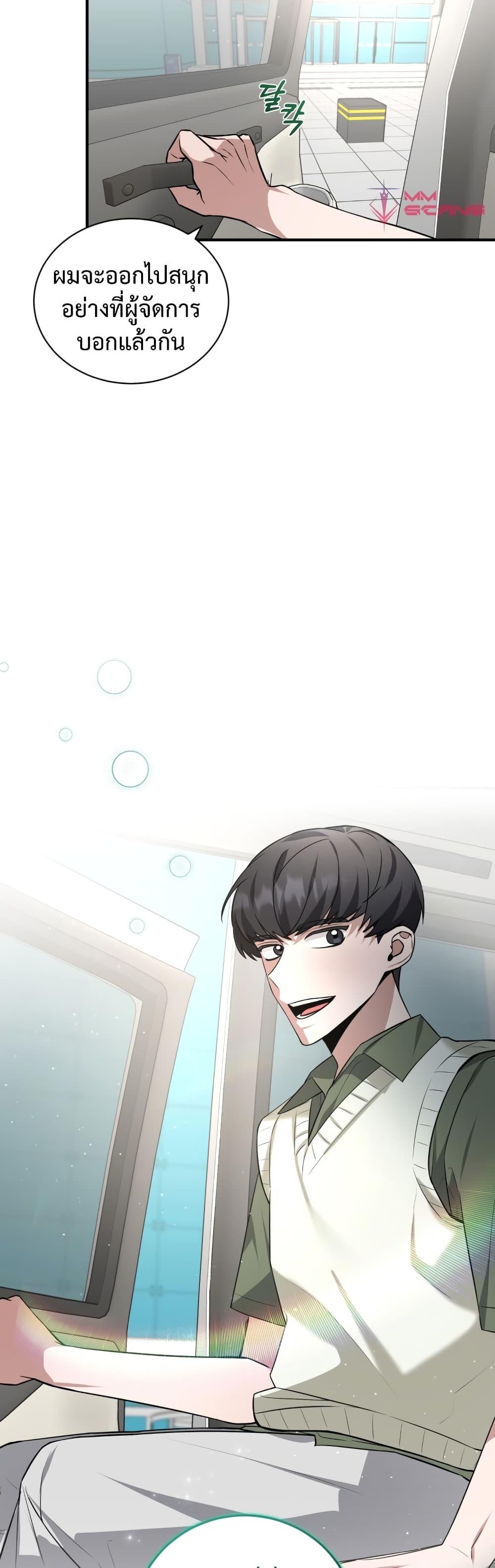 Manga-lc-com อ่านมังงะ อ่านการ์ตูน ออนไลน์ ฟรี I Became a Top Actor Just by Reading Books ตอนที่ 1 2 3 4 5 6 7 8 9 10 11 12 13 14 ฟรี ไม่มีโฆษณา Manga-lc - อ่าน มังงะ อ่าน การ์ตูน ออนไลน์ อ่านมังงะ ฟรี