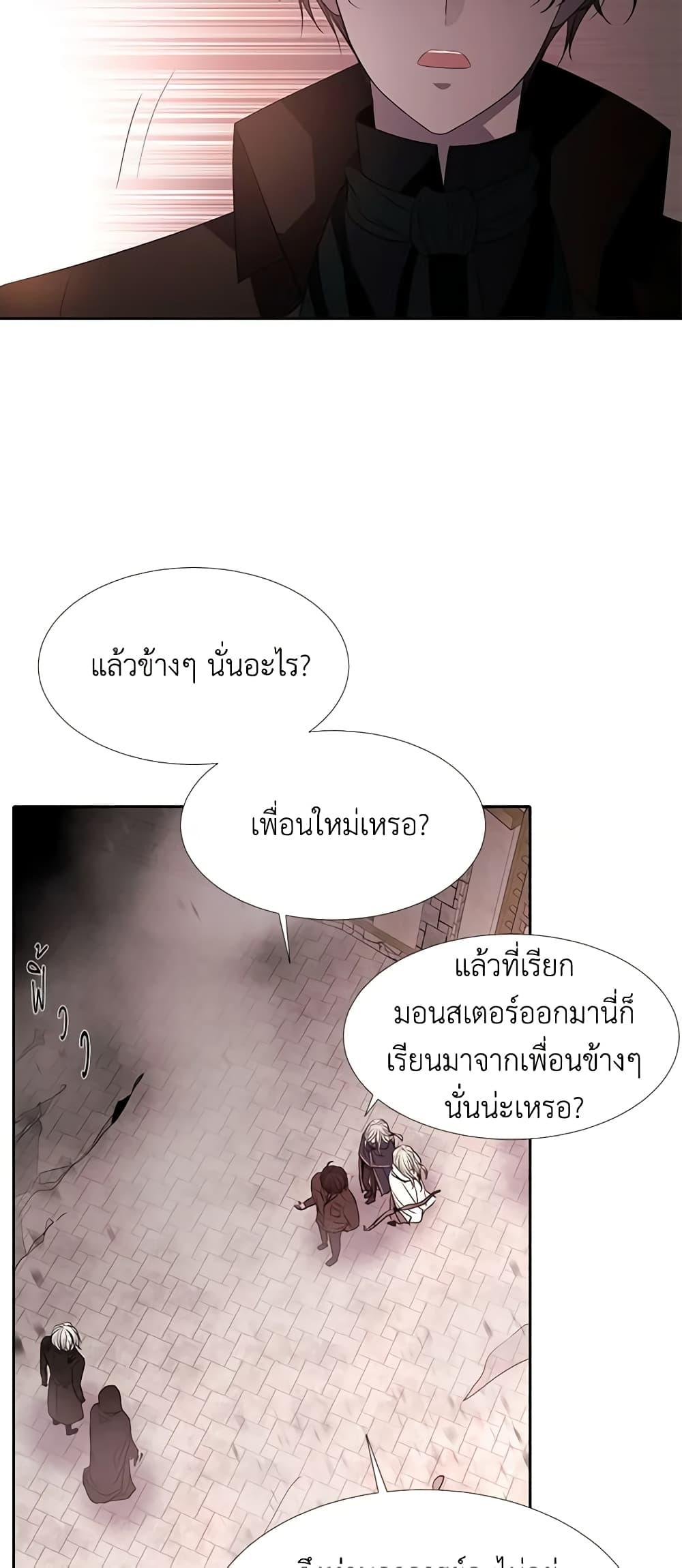 Manga-lc-com อ่านมังงะ อ่านการ์ตูน ออนไลน์ ฟรี Charlotte and Her 5 Disciples ตอนที่ 1 2 3 4 5 6 7 8 9 10 11 12 13 14 ฟรี ไม่มีโฆษณา Manga-lc - อ่าน มังงะ อ่าน การ์ตูน ออนไลน์ อ่านมังงะ ฟรี