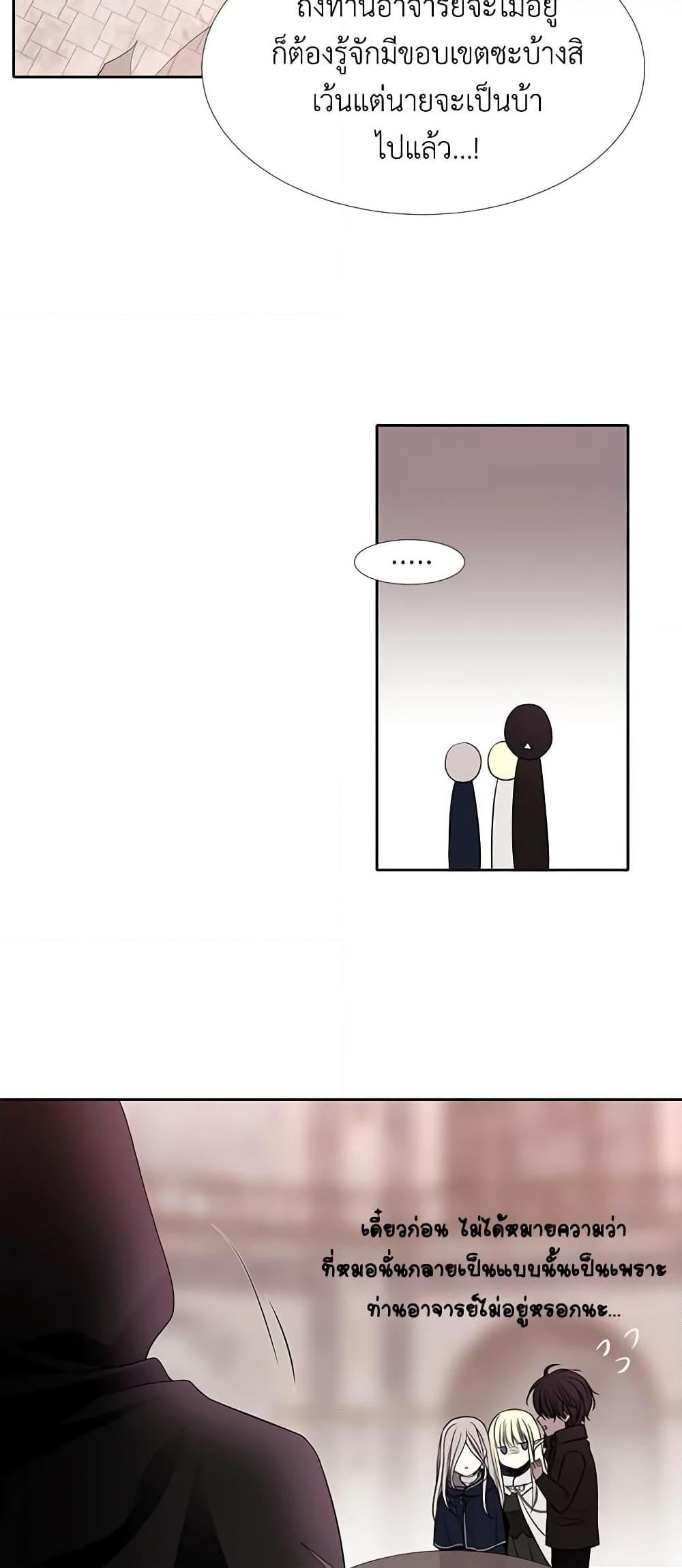 Manga-lc-com อ่านมังงะ อ่านการ์ตูน ออนไลน์ ฟรี Charlotte and Her 5 Disciples ตอนที่ 1 2 3 4 5 6 7 8 9 10 11 12 13 14 ฟรี ไม่มีโฆษณา Manga-lc - อ่าน มังงะ อ่าน การ์ตูน ออนไลน์ อ่านมังงะ ฟรี