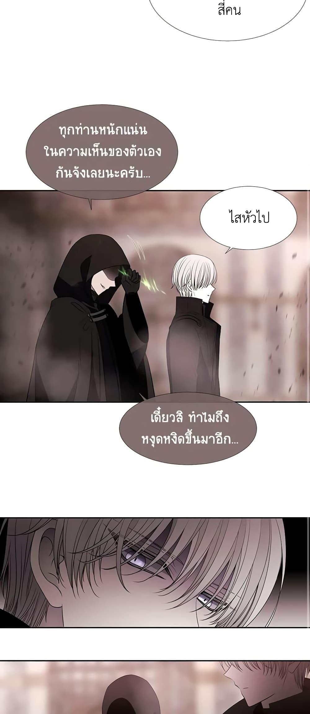 Manga-lc-com อ่านมังงะ อ่านการ์ตูน ออนไลน์ ฟรี Charlotte and Her 5 Disciples ตอนที่ 1 2 3 4 5 6 7 8 9 10 11 12 13 14 ฟรี ไม่มีโฆษณา Manga-lc - อ่าน มังงะ อ่าน การ์ตูน ออนไลน์ อ่านมังงะ ฟรี