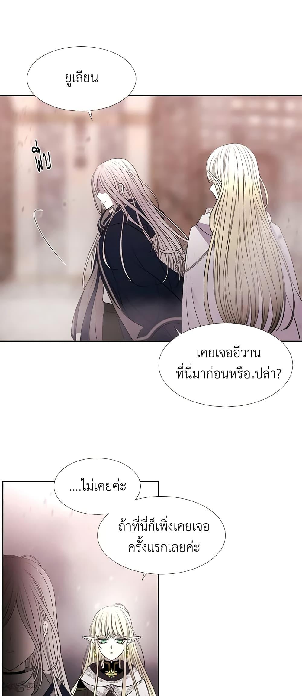 Manga-lc-com อ่านมังงะ อ่านการ์ตูน ออนไลน์ ฟรี Charlotte and Her 5 Disciples ตอนที่ 1 2 3 4 5 6 7 8 9 10 11 12 13 14 ฟรี ไม่มีโฆษณา Manga-lc - อ่าน มังงะ อ่าน การ์ตูน ออนไลน์ อ่านมังงะ ฟรี