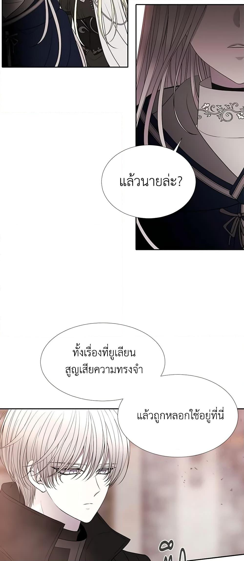 Manga-lc-com อ่านมังงะ อ่านการ์ตูน ออนไลน์ ฟรี Charlotte and Her 5 Disciples ตอนที่ 1 2 3 4 5 6 7 8 9 10 11 12 13 14 ฟรี ไม่มีโฆษณา Manga-lc - อ่าน มังงะ อ่าน การ์ตูน ออนไลน์ อ่านมังงะ ฟรี