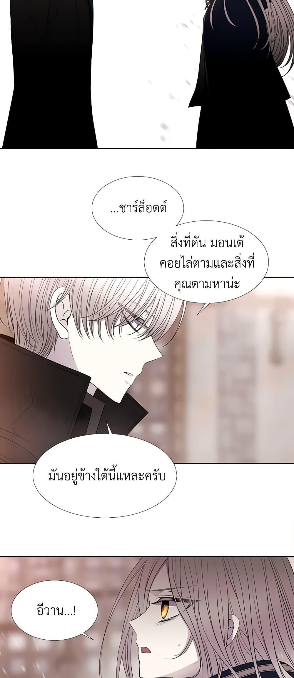 Manga-lc-com อ่านมังงะ อ่านการ์ตูน ออนไลน์ ฟรี Charlotte and Her 5 Disciples ตอนที่ 1 2 3 4 5 6 7 8 9 10 11 12 13 14 ฟรี ไม่มีโฆษณา Manga-lc - อ่าน มังงะ อ่าน การ์ตูน ออนไลน์ อ่านมังงะ ฟรี