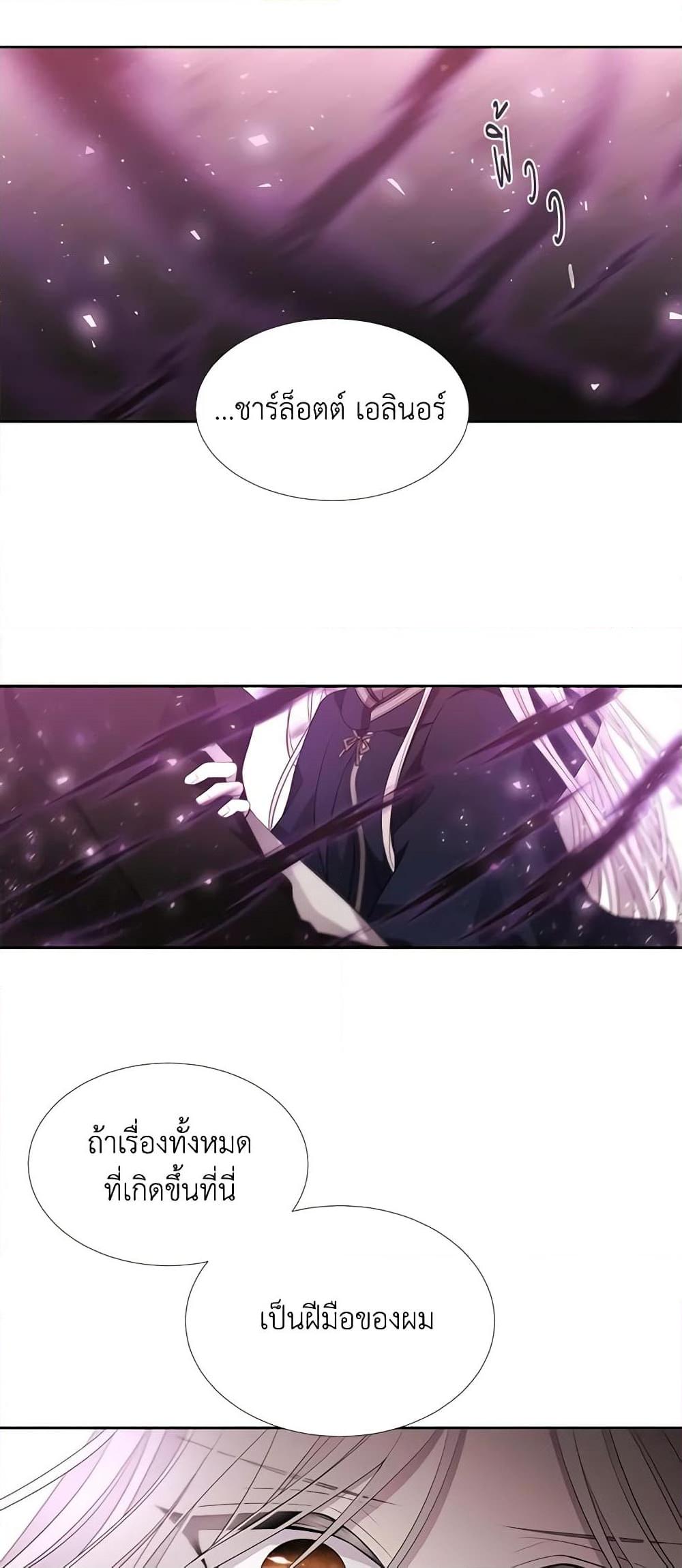 Manga-lc-com อ่านมังงะ อ่านการ์ตูน ออนไลน์ ฟรี Charlotte and Her 5 Disciples ตอนที่ 1 2 3 4 5 6 7 8 9 10 11 12 13 14 ฟรี ไม่มีโฆษณา Manga-lc - อ่าน มังงะ อ่าน การ์ตูน ออนไลน์ อ่านมังงะ ฟรี