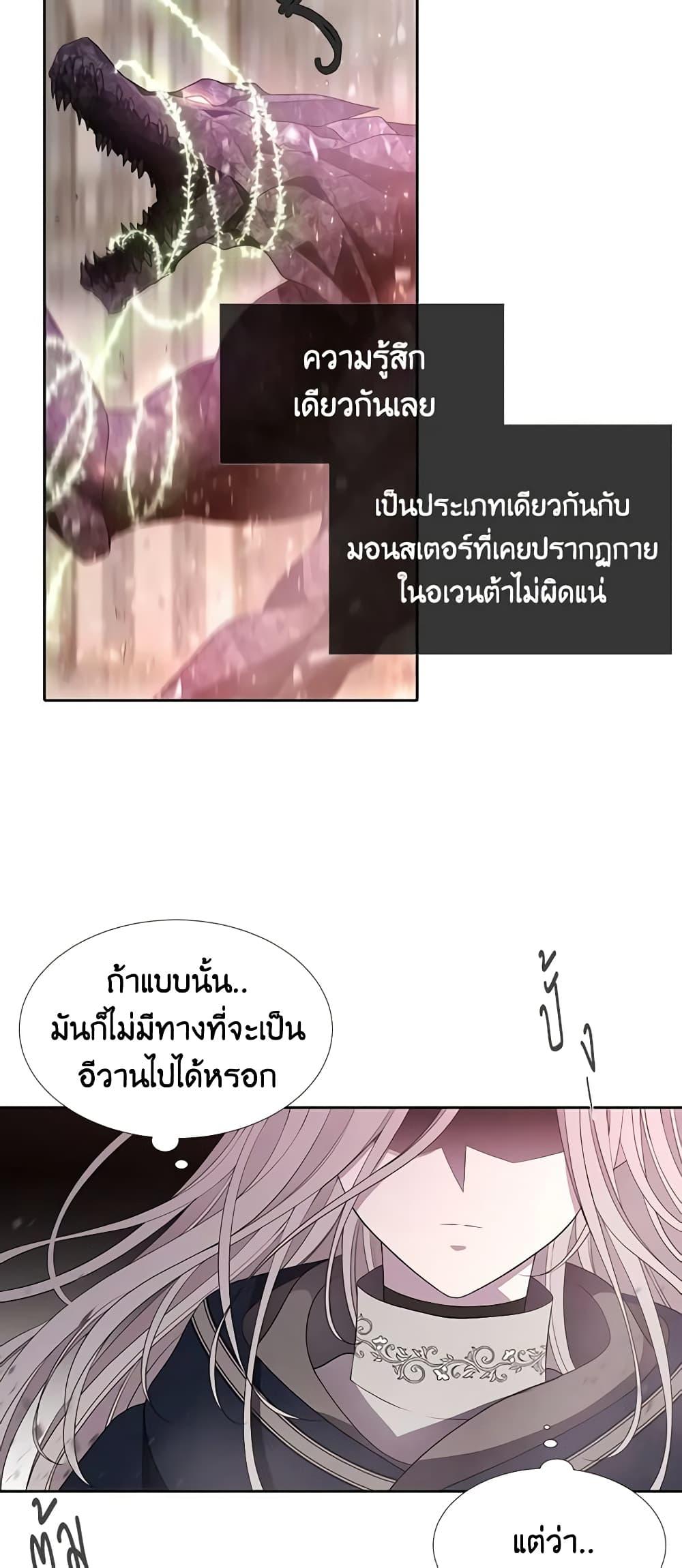 Manga-lc-com อ่านมังงะ อ่านการ์ตูน ออนไลน์ ฟรี Charlotte and Her 5 Disciples ตอนที่ 1 2 3 4 5 6 7 8 9 10 11 12 13 14 ฟรี ไม่มีโฆษณา Manga-lc - อ่าน มังงะ อ่าน การ์ตูน ออนไลน์ อ่านมังงะ ฟรี