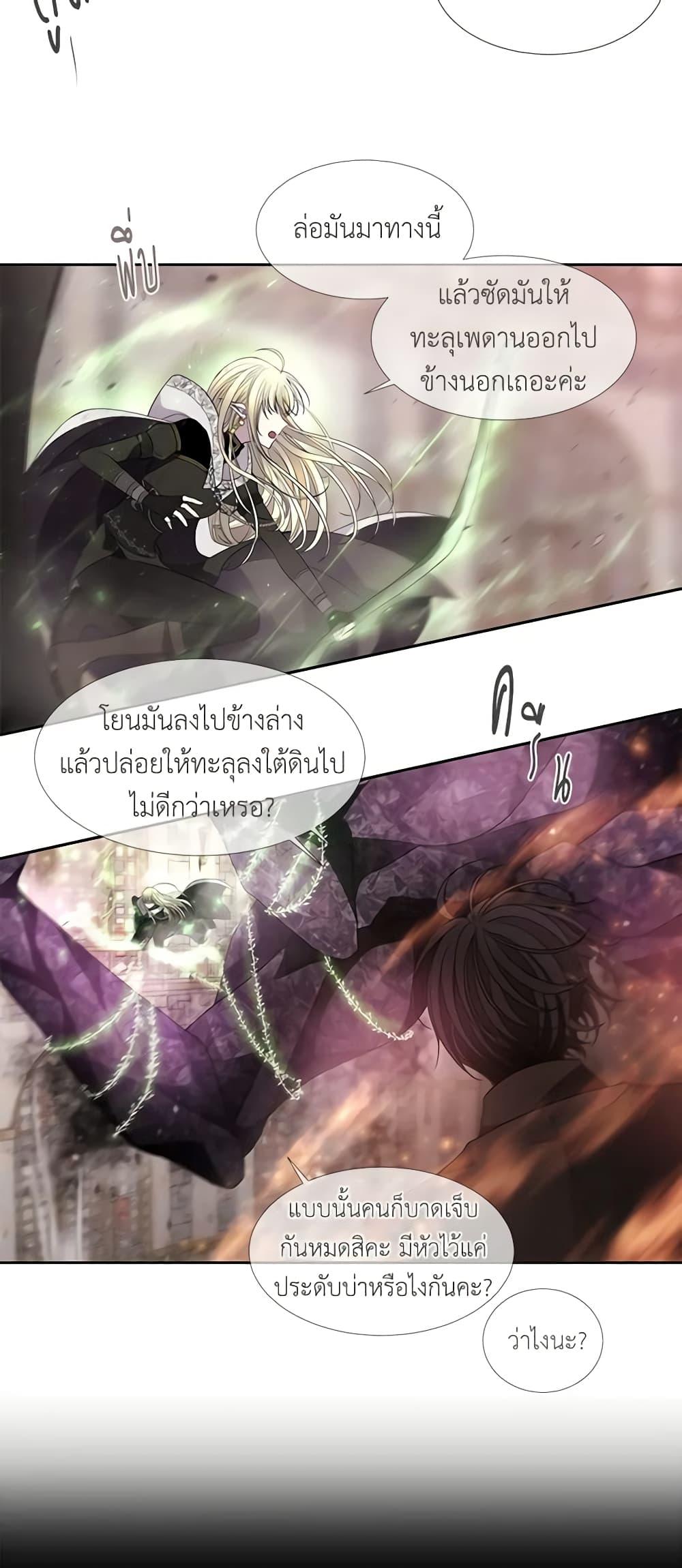 Manga-lc-com อ่านมังงะ อ่านการ์ตูน ออนไลน์ ฟรี Charlotte and Her 5 Disciples ตอนที่ 1 2 3 4 5 6 7 8 9 10 11 12 13 14 ฟรี ไม่มีโฆษณา Manga-lc - อ่าน มังงะ อ่าน การ์ตูน ออนไลน์ อ่านมังงะ ฟรี