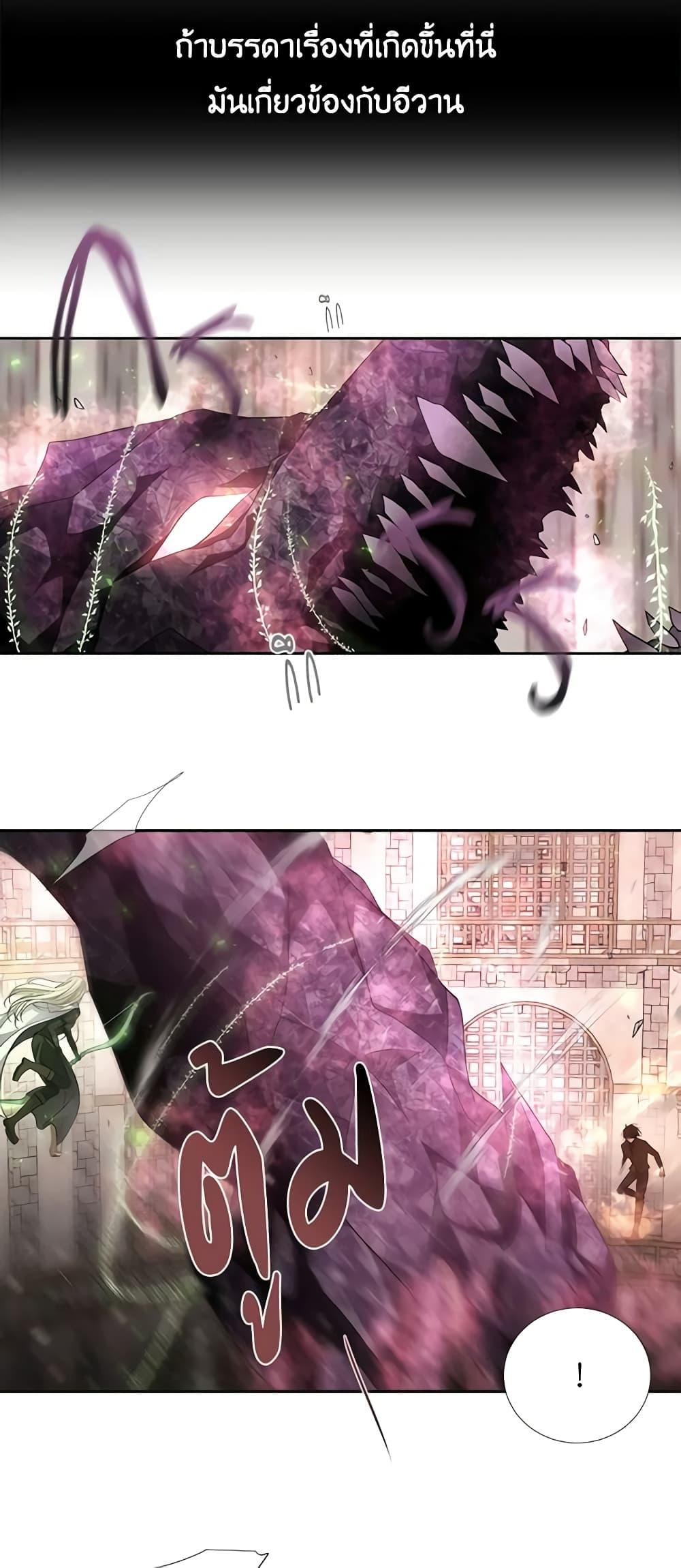 Manga-lc-com อ่านมังงะ อ่านการ์ตูน ออนไลน์ ฟรี Charlotte and Her 5 Disciples ตอนที่ 1 2 3 4 5 6 7 8 9 10 11 12 13 14 ฟรี ไม่มีโฆษณา Manga-lc - อ่าน มังงะ อ่าน การ์ตูน ออนไลน์ อ่านมังงะ ฟรี