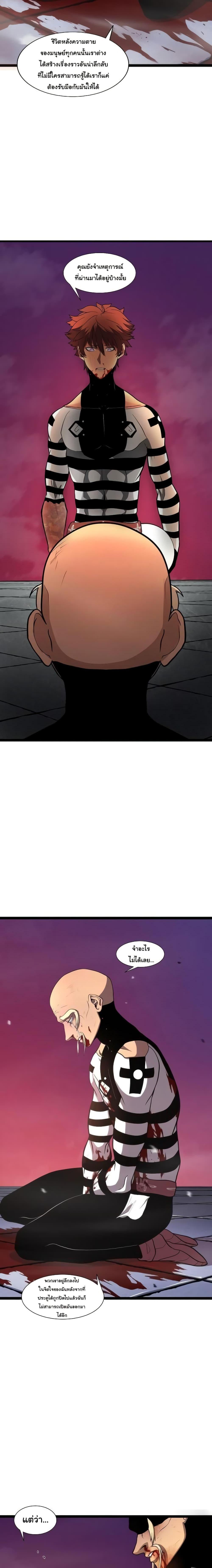 Manga-lc-com อ่านมังงะ อ่านการ์ตูน ออนไลน์ ฟรี God Game ตอนที่ 1 2 3 4 5 6 7 8 9 10 11 12 13 14 ฟรี ไม่มีโฆษณา Manga-lc - อ่าน มังงะ อ่าน การ์ตูน ออนไลน์ อ่านมังงะ ฟรี