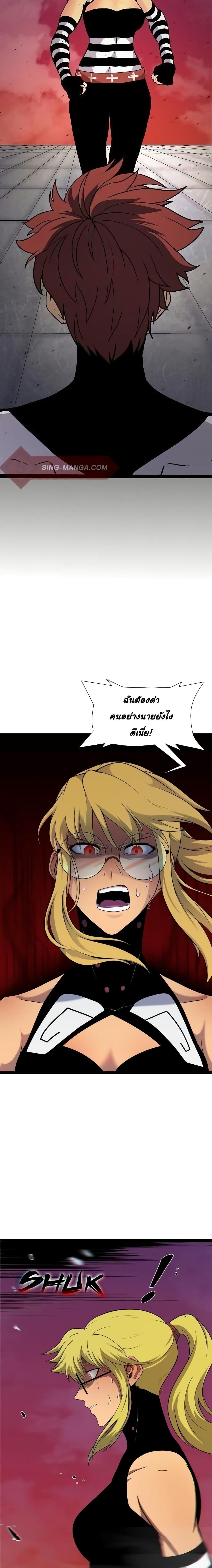 Manga-lc-com อ่านมังงะ อ่านการ์ตูน ออนไลน์ ฟรี God Game ตอนที่ 1 2 3 4 5 6 7 8 9 10 11 12 13 14 ฟรี ไม่มีโฆษณา Manga-lc - อ่าน มังงะ อ่าน การ์ตูน ออนไลน์ อ่านมังงะ ฟรี