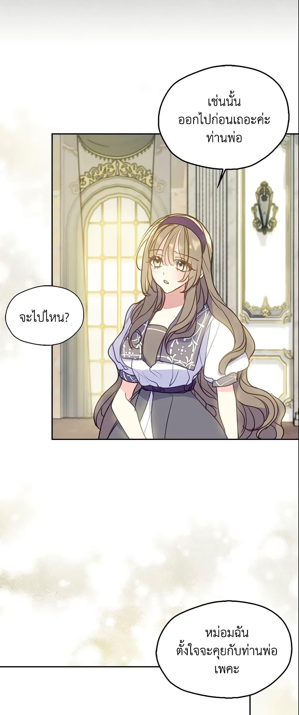 Manga-lc-com อ่านมังงะ อ่านการ์ตูน ออนไลน์ ฟรี Your Majesty, Please Spare Me This Time ตอนที่ 1 2 3 4 5 6 7 8 9 10 11 12 13 14 ฟรี ไม่มีโฆษณา Manga-lc - อ่าน มังงะ อ่าน การ์ตูน ออนไลน์ อ่านมังงะ ฟรี