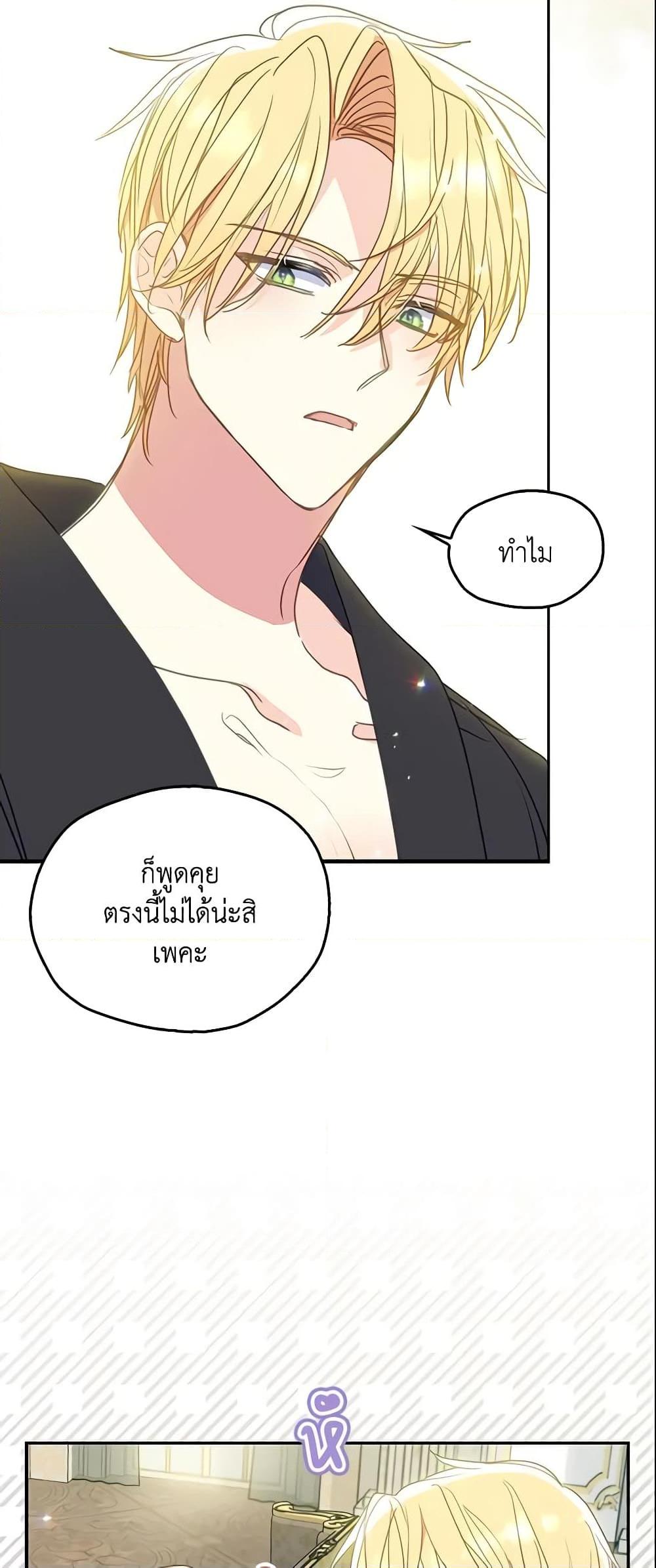 Manga-lc-com อ่านมังงะ อ่านการ์ตูน ออนไลน์ ฟรี Your Majesty, Please Spare Me This Time ตอนที่ 1 2 3 4 5 6 7 8 9 10 11 12 13 14 ฟรี ไม่มีโฆษณา Manga-lc - อ่าน มังงะ อ่าน การ์ตูน ออนไลน์ อ่านมังงะ ฟรี