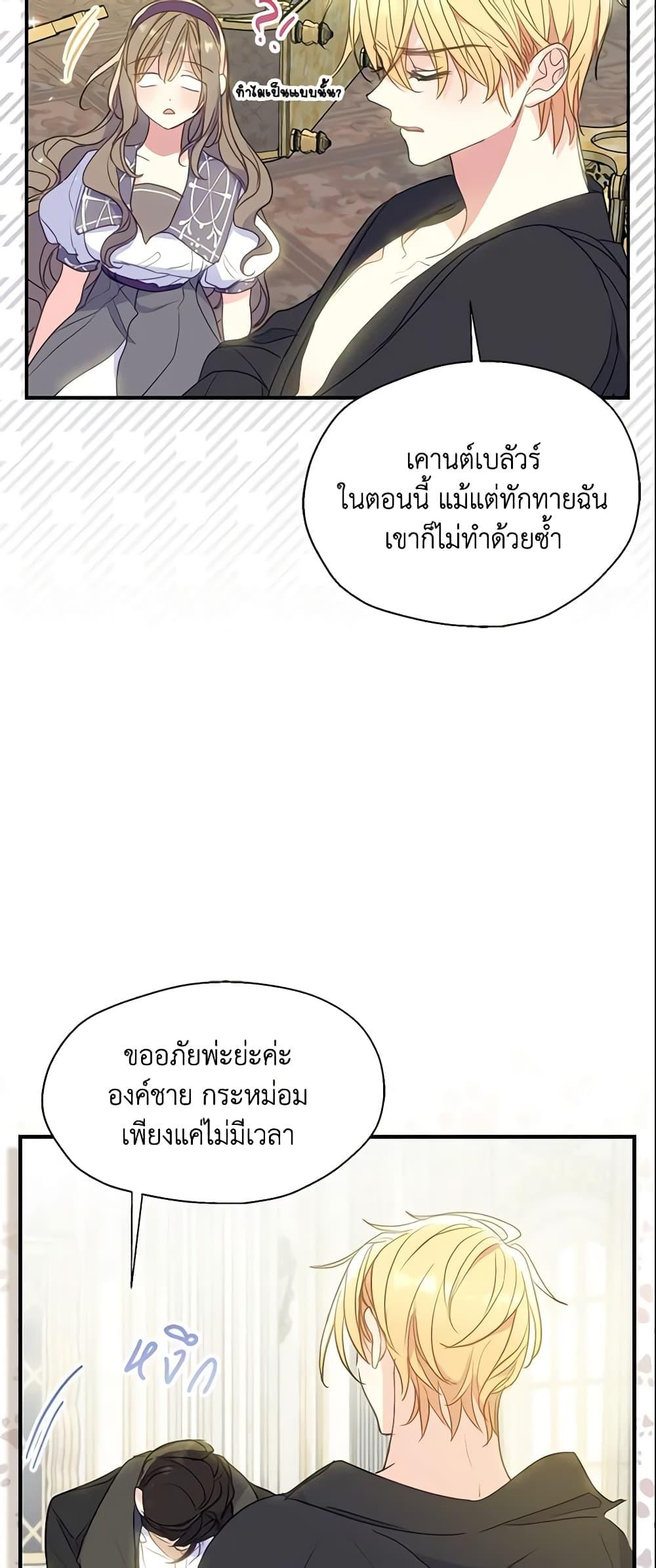 Manga-lc-com อ่านมังงะ อ่านการ์ตูน ออนไลน์ ฟรี Your Majesty, Please Spare Me This Time ตอนที่ 1 2 3 4 5 6 7 8 9 10 11 12 13 14 ฟรี ไม่มีโฆษณา Manga-lc - อ่าน มังงะ อ่าน การ์ตูน ออนไลน์ อ่านมังงะ ฟรี