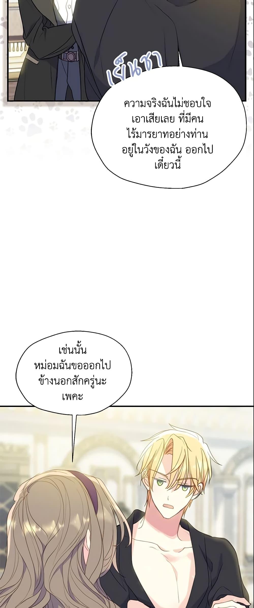 Manga-lc-com อ่านมังงะ อ่านการ์ตูน ออนไลน์ ฟรี Your Majesty, Please Spare Me This Time ตอนที่ 1 2 3 4 5 6 7 8 9 10 11 12 13 14 ฟรี ไม่มีโฆษณา Manga-lc - อ่าน มังงะ อ่าน การ์ตูน ออนไลน์ อ่านมังงะ ฟรี