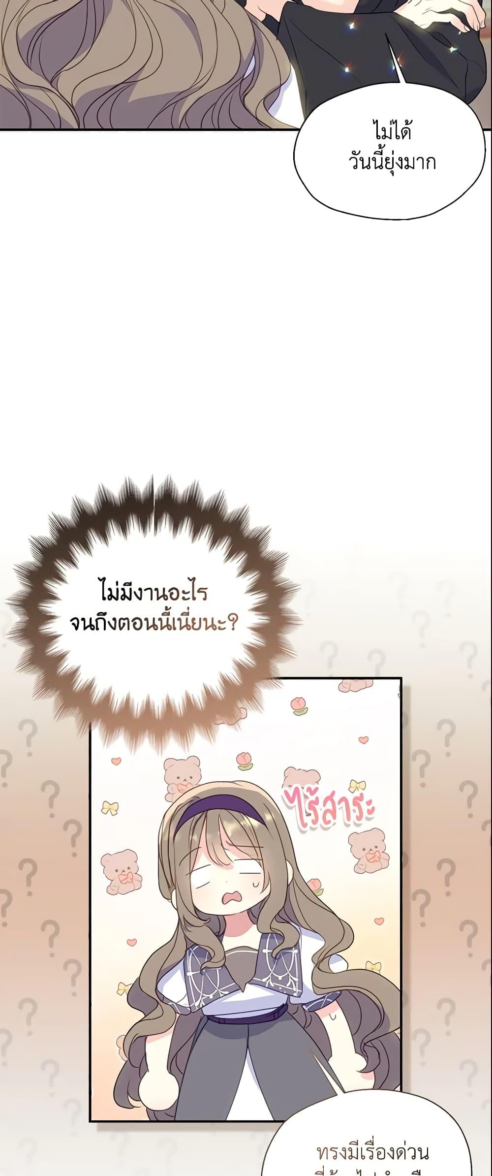 Manga-lc-com อ่านมังงะ อ่านการ์ตูน ออนไลน์ ฟรี Your Majesty, Please Spare Me This Time ตอนที่ 1 2 3 4 5 6 7 8 9 10 11 12 13 14 ฟรี ไม่มีโฆษณา Manga-lc - อ่าน มังงะ อ่าน การ์ตูน ออนไลน์ อ่านมังงะ ฟรี