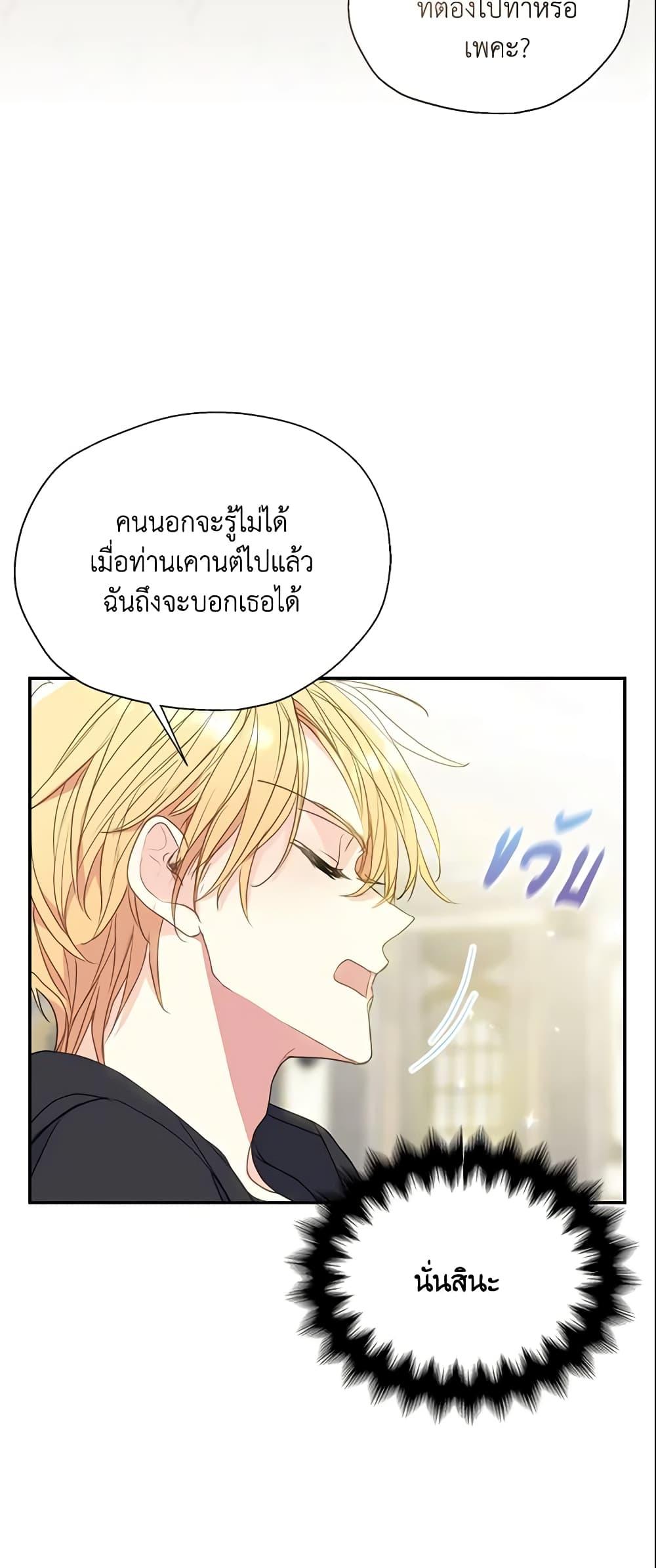 Manga-lc-com อ่านมังงะ อ่านการ์ตูน ออนไลน์ ฟรี Your Majesty, Please Spare Me This Time ตอนที่ 1 2 3 4 5 6 7 8 9 10 11 12 13 14 ฟรี ไม่มีโฆษณา Manga-lc - อ่าน มังงะ อ่าน การ์ตูน ออนไลน์ อ่านมังงะ ฟรี