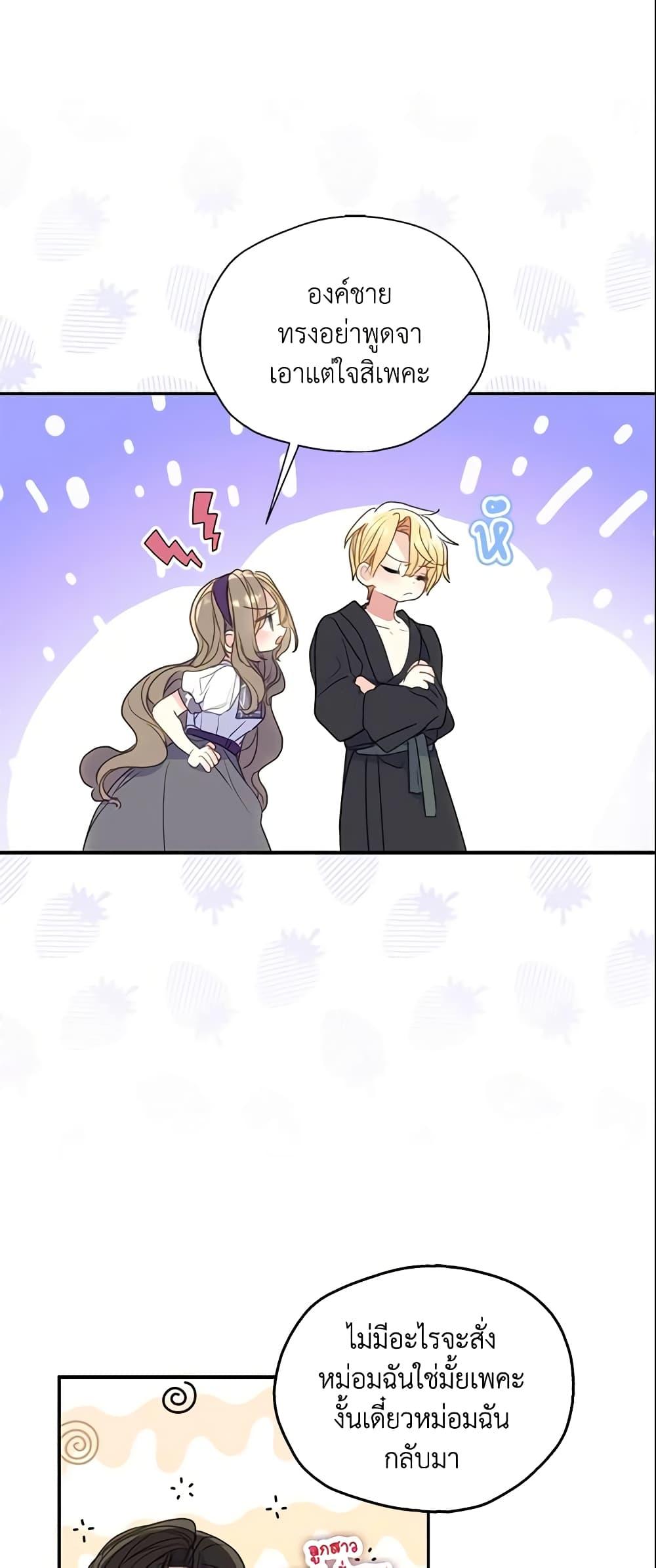 Manga-lc-com อ่านมังงะ อ่านการ์ตูน ออนไลน์ ฟรี Your Majesty, Please Spare Me This Time ตอนที่ 1 2 3 4 5 6 7 8 9 10 11 12 13 14 ฟรี ไม่มีโฆษณา Manga-lc - อ่าน มังงะ อ่าน การ์ตูน ออนไลน์ อ่านมังงะ ฟรี