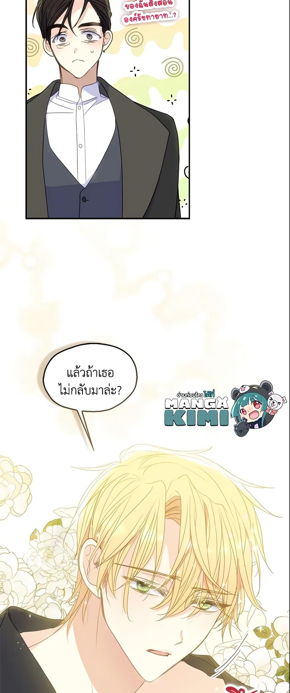 Manga-lc-com อ่านมังงะ อ่านการ์ตูน ออนไลน์ ฟรี Your Majesty, Please Spare Me This Time ตอนที่ 1 2 3 4 5 6 7 8 9 10 11 12 13 14 ฟรี ไม่มีโฆษณา Manga-lc - อ่าน มังงะ อ่าน การ์ตูน ออนไลน์ อ่านมังงะ ฟรี