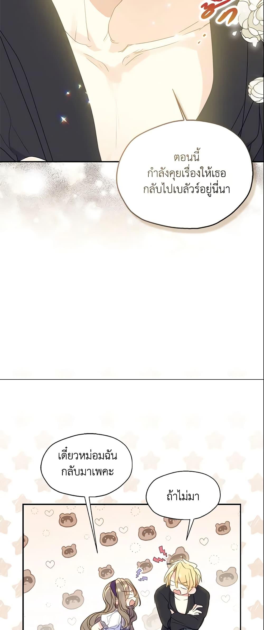 Manga-lc-com อ่านมังงะ อ่านการ์ตูน ออนไลน์ ฟรี Your Majesty, Please Spare Me This Time ตอนที่ 1 2 3 4 5 6 7 8 9 10 11 12 13 14 ฟรี ไม่มีโฆษณา Manga-lc - อ่าน มังงะ อ่าน การ์ตูน ออนไลน์ อ่านมังงะ ฟรี