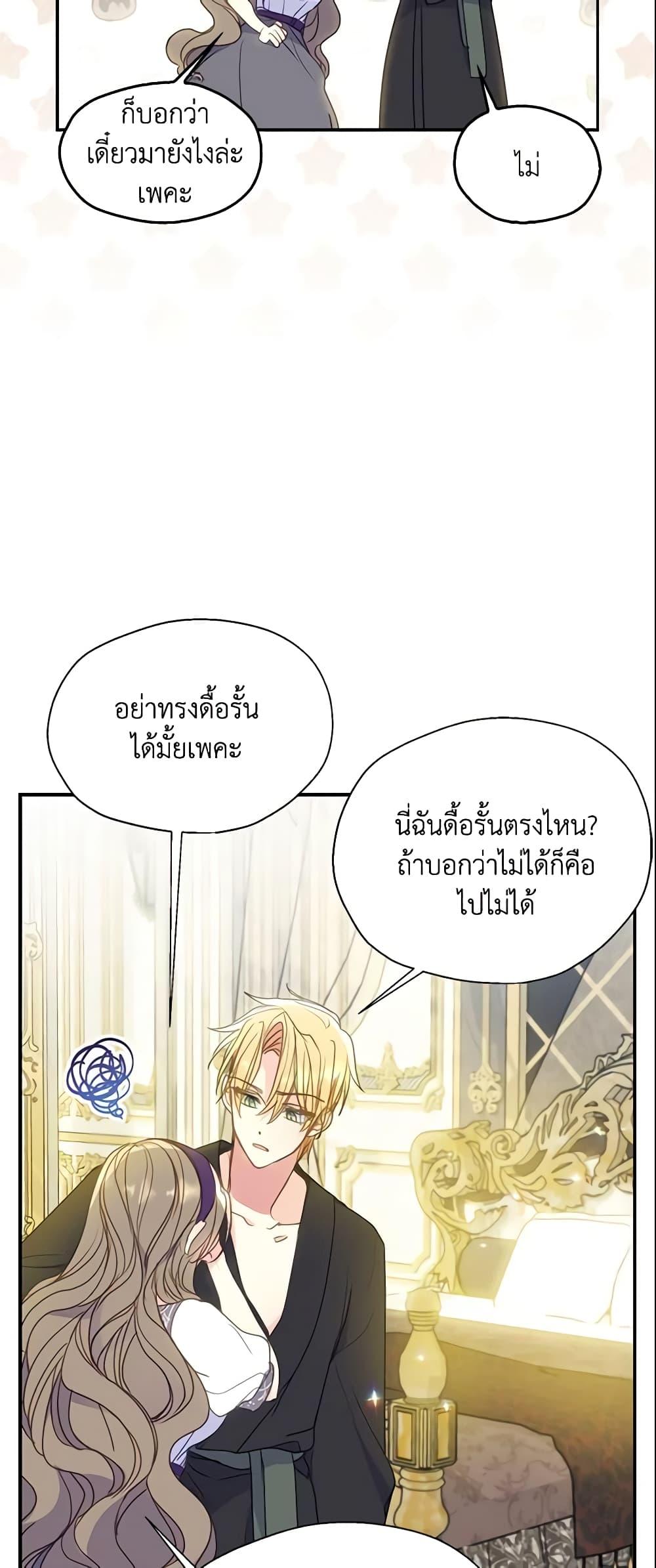 Manga-lc-com อ่านมังงะ อ่านการ์ตูน ออนไลน์ ฟรี Your Majesty, Please Spare Me This Time ตอนที่ 1 2 3 4 5 6 7 8 9 10 11 12 13 14 ฟรี ไม่มีโฆษณา Manga-lc - อ่าน มังงะ อ่าน การ์ตูน ออนไลน์ อ่านมังงะ ฟรี