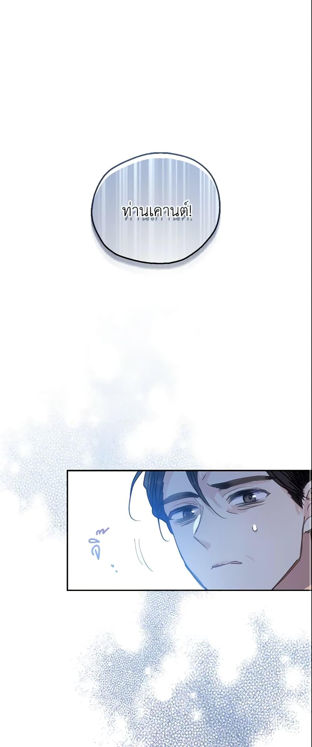 Manga-lc-com อ่านมังงะ อ่านการ์ตูน ออนไลน์ ฟรี Your Majesty, Please Spare Me This Time ตอนที่ 1 2 3 4 5 6 7 8 9 10 11 12 13 14 ฟรี ไม่มีโฆษณา Manga-lc - อ่าน มังงะ อ่าน การ์ตูน ออนไลน์ อ่านมังงะ ฟรี