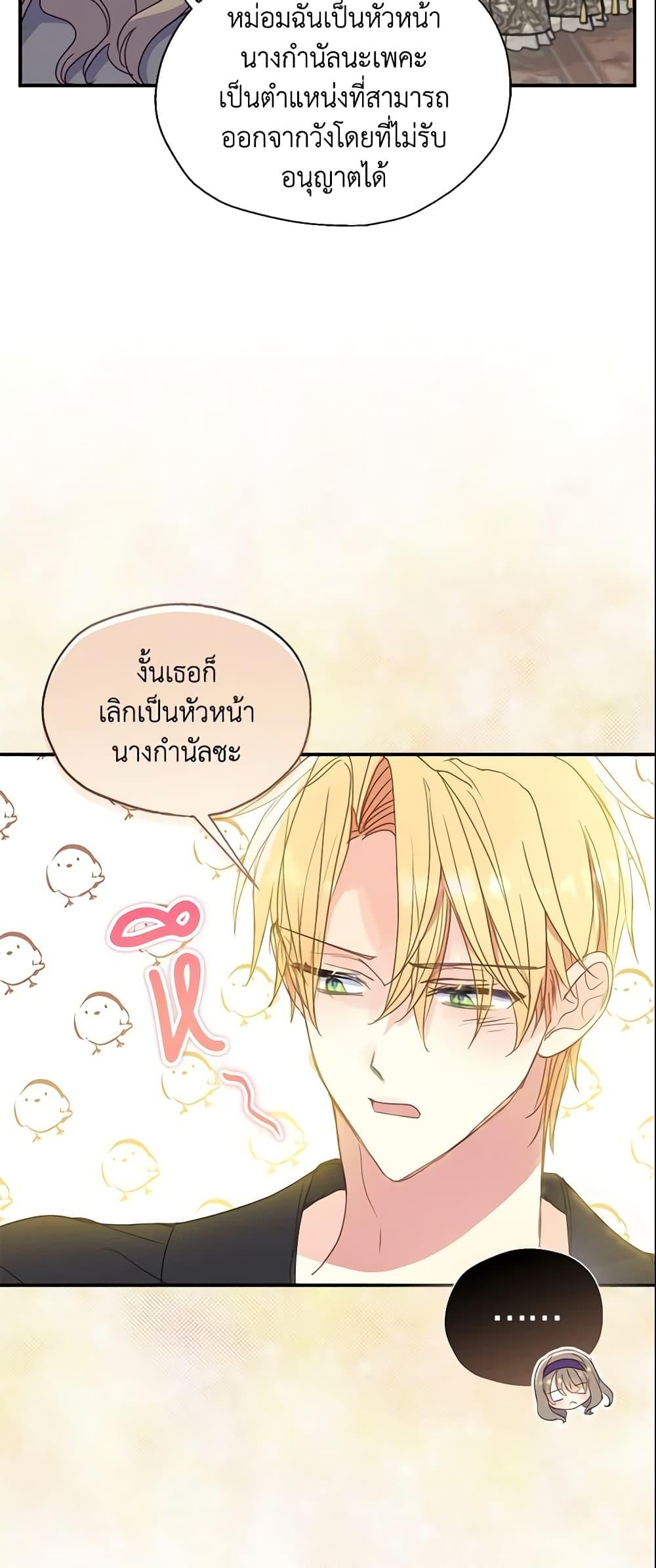 Manga-lc-com อ่านมังงะ อ่านการ์ตูน ออนไลน์ ฟรี Your Majesty, Please Spare Me This Time ตอนที่ 1 2 3 4 5 6 7 8 9 10 11 12 13 14 ฟรี ไม่มีโฆษณา Manga-lc - อ่าน มังงะ อ่าน การ์ตูน ออนไลน์ อ่านมังงะ ฟรี
