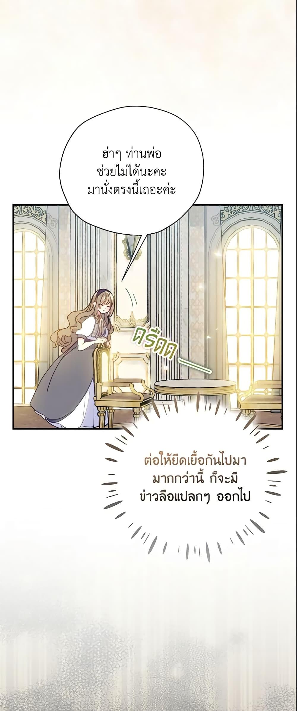 Manga-lc-com อ่านมังงะ อ่านการ์ตูน ออนไลน์ ฟรี Your Majesty, Please Spare Me This Time ตอนที่ 1 2 3 4 5 6 7 8 9 10 11 12 13 14 ฟรี ไม่มีโฆษณา Manga-lc - อ่าน มังงะ อ่าน การ์ตูน ออนไลน์ อ่านมังงะ ฟรี