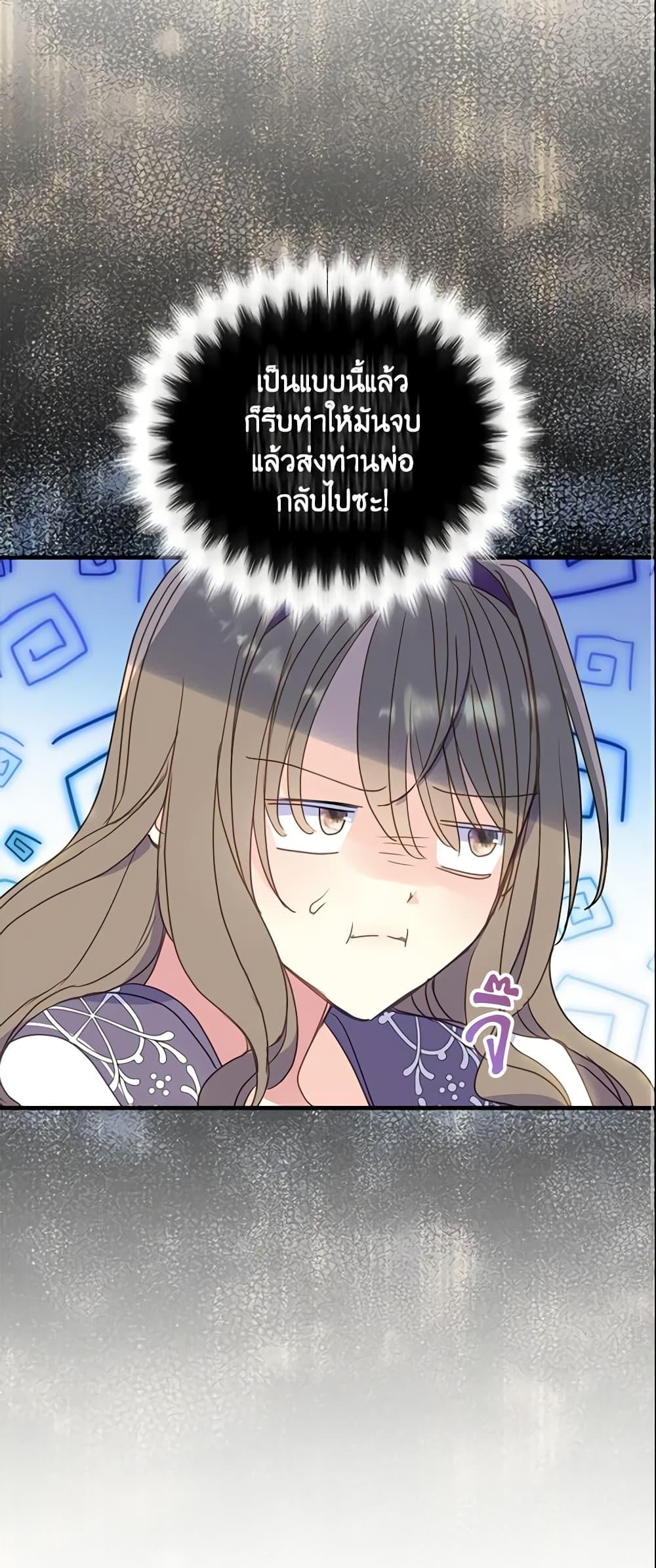 Manga-lc-com อ่านมังงะ อ่านการ์ตูน ออนไลน์ ฟรี Your Majesty, Please Spare Me This Time ตอนที่ 1 2 3 4 5 6 7 8 9 10 11 12 13 14 ฟรี ไม่มีโฆษณา Manga-lc - อ่าน มังงะ อ่าน การ์ตูน ออนไลน์ อ่านมังงะ ฟรี