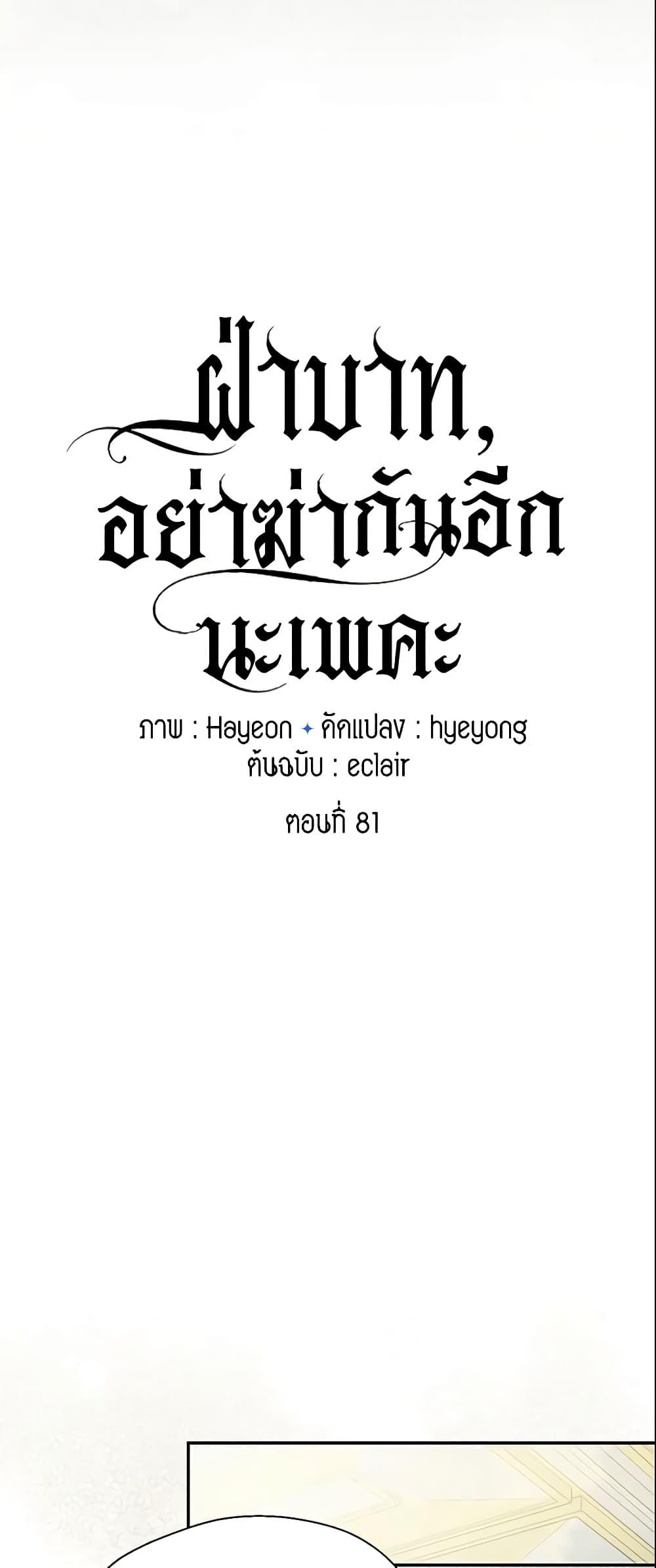 Manga-lc-com อ่านมังงะ อ่านการ์ตูน ออนไลน์ ฟรี Your Majesty, Please Spare Me This Time ตอนที่ 1 2 3 4 5 6 7 8 9 10 11 12 13 14 ฟรี ไม่มีโฆษณา Manga-lc - อ่าน มังงะ อ่าน การ์ตูน ออนไลน์ อ่านมังงะ ฟรี