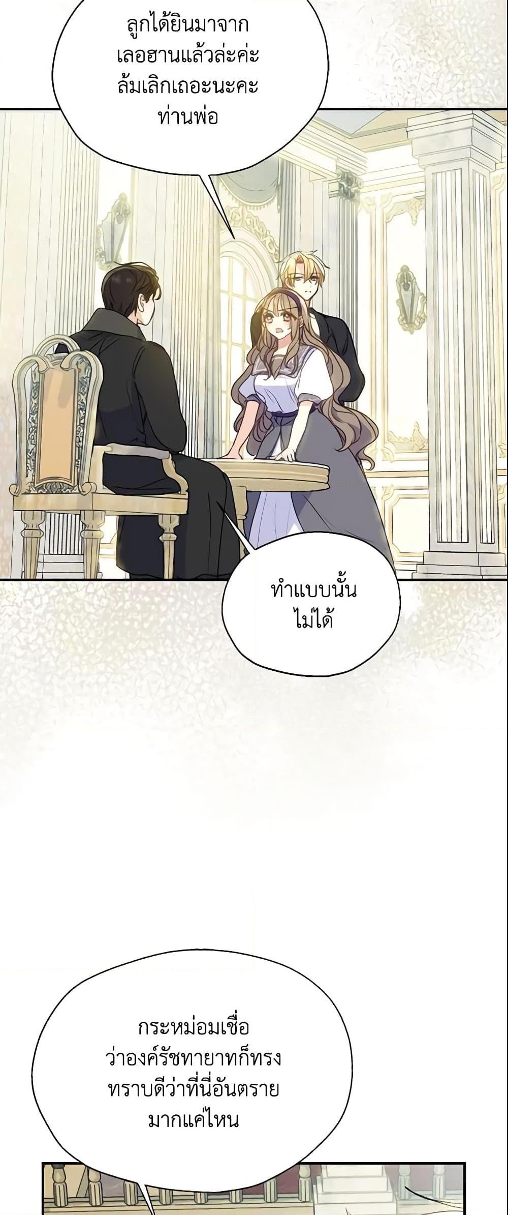 Manga-lc-com อ่านมังงะ อ่านการ์ตูน ออนไลน์ ฟรี Your Majesty, Please Spare Me This Time ตอนที่ 1 2 3 4 5 6 7 8 9 10 11 12 13 14 ฟรี ไม่มีโฆษณา Manga-lc - อ่าน มังงะ อ่าน การ์ตูน ออนไลน์ อ่านมังงะ ฟรี