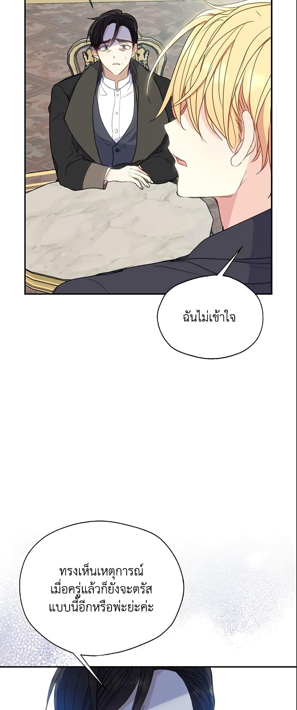 Manga-lc-com อ่านมังงะ อ่านการ์ตูน ออนไลน์ ฟรี Your Majesty, Please Spare Me This Time ตอนที่ 1 2 3 4 5 6 7 8 9 10 11 12 13 14 ฟรี ไม่มีโฆษณา Manga-lc - อ่าน มังงะ อ่าน การ์ตูน ออนไลน์ อ่านมังงะ ฟรี