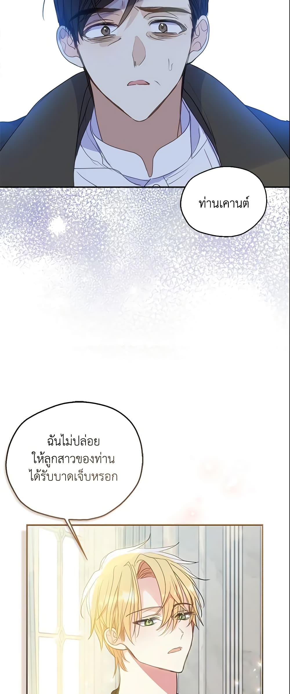 Manga-lc-com อ่านมังงะ อ่านการ์ตูน ออนไลน์ ฟรี Your Majesty, Please Spare Me This Time ตอนที่ 1 2 3 4 5 6 7 8 9 10 11 12 13 14 ฟรี ไม่มีโฆษณา Manga-lc - อ่าน มังงะ อ่าน การ์ตูน ออนไลน์ อ่านมังงะ ฟรี