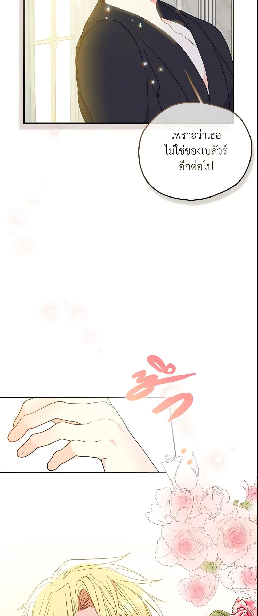 Manga-lc-com อ่านมังงะ อ่านการ์ตูน ออนไลน์ ฟรี Your Majesty, Please Spare Me This Time ตอนที่ 1 2 3 4 5 6 7 8 9 10 11 12 13 14 ฟรี ไม่มีโฆษณา Manga-lc - อ่าน มังงะ อ่าน การ์ตูน ออนไลน์ อ่านมังงะ ฟรี