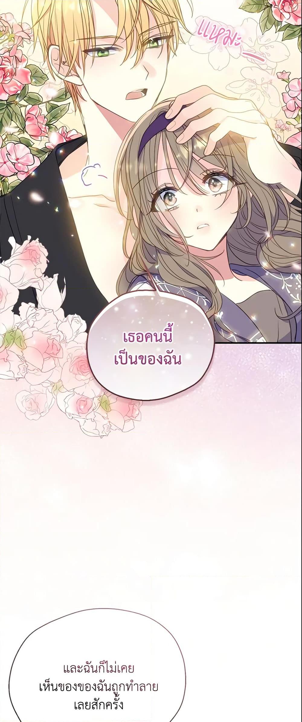 Manga-lc-com อ่านมังงะ อ่านการ์ตูน ออนไลน์ ฟรี Your Majesty, Please Spare Me This Time ตอนที่ 1 2 3 4 5 6 7 8 9 10 11 12 13 14 ฟรี ไม่มีโฆษณา Manga-lc - อ่าน มังงะ อ่าน การ์ตูน ออนไลน์ อ่านมังงะ ฟรี