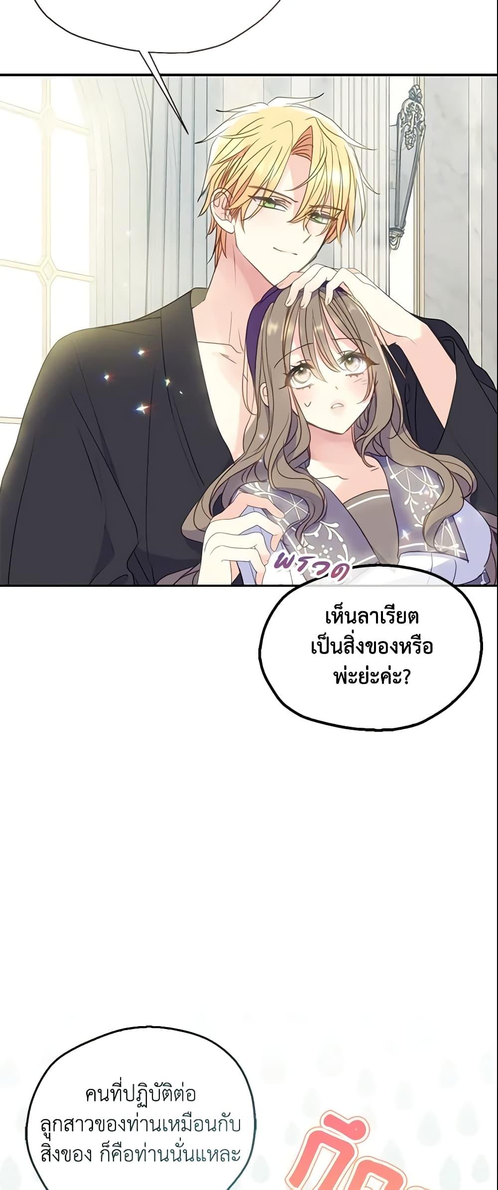 Manga-lc-com อ่านมังงะ อ่านการ์ตูน ออนไลน์ ฟรี Your Majesty, Please Spare Me This Time ตอนที่ 1 2 3 4 5 6 7 8 9 10 11 12 13 14 ฟรี ไม่มีโฆษณา Manga-lc - อ่าน มังงะ อ่าน การ์ตูน ออนไลน์ อ่านมังงะ ฟรี