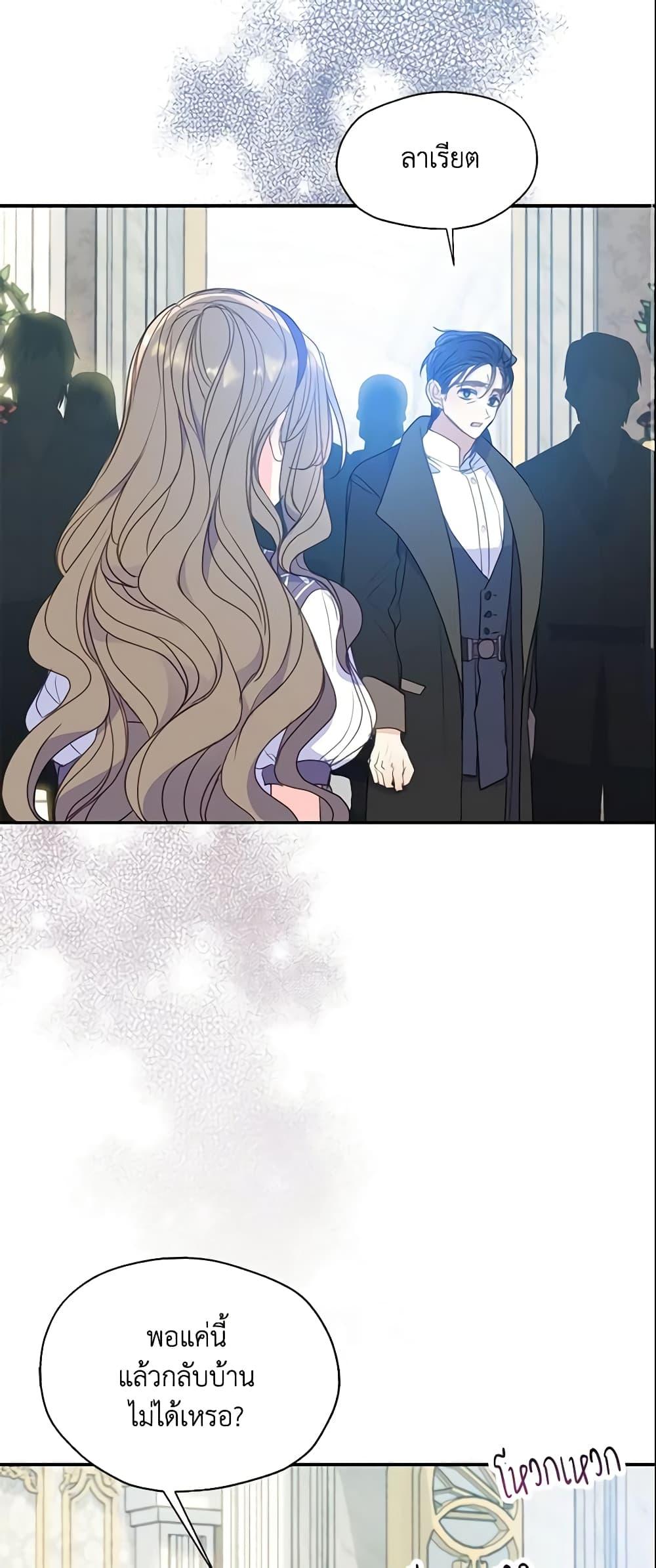 Manga-lc-com อ่านมังงะ อ่านการ์ตูน ออนไลน์ ฟรี Your Majesty, Please Spare Me This Time ตอนที่ 1 2 3 4 5 6 7 8 9 10 11 12 13 14 ฟรี ไม่มีโฆษณา Manga-lc - อ่าน มังงะ อ่าน การ์ตูน ออนไลน์ อ่านมังงะ ฟรี