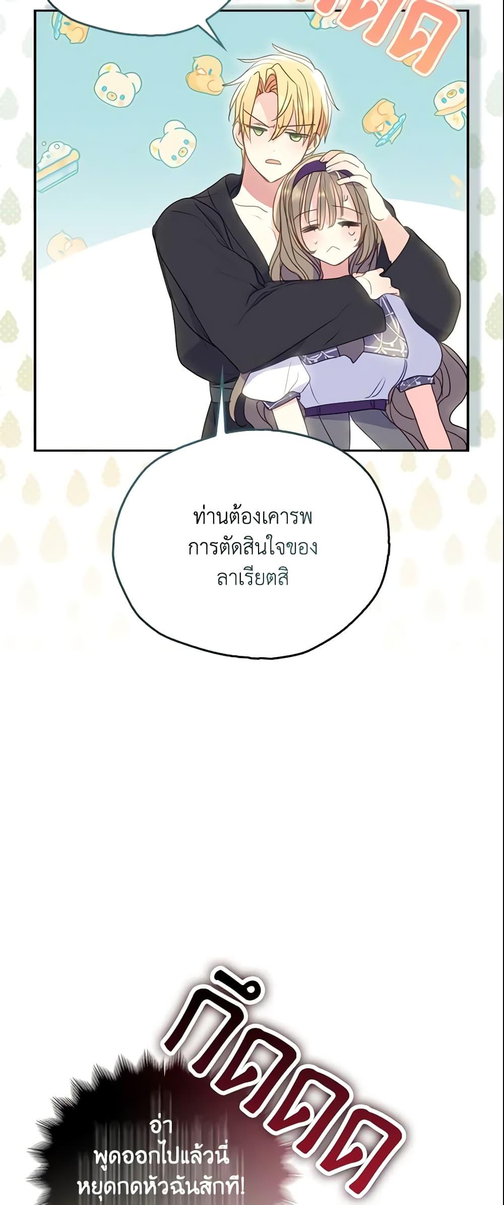 Manga-lc-com อ่านมังงะ อ่านการ์ตูน ออนไลน์ ฟรี Your Majesty, Please Spare Me This Time ตอนที่ 1 2 3 4 5 6 7 8 9 10 11 12 13 14 ฟรี ไม่มีโฆษณา Manga-lc - อ่าน มังงะ อ่าน การ์ตูน ออนไลน์ อ่านมังงะ ฟรี