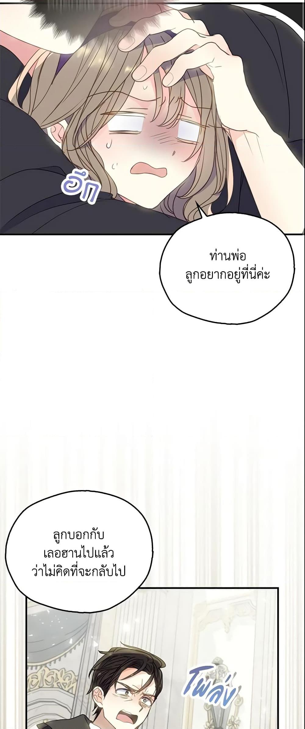 Manga-lc-com อ่านมังงะ อ่านการ์ตูน ออนไลน์ ฟรี Your Majesty, Please Spare Me This Time ตอนที่ 1 2 3 4 5 6 7 8 9 10 11 12 13 14 ฟรี ไม่มีโฆษณา Manga-lc - อ่าน มังงะ อ่าน การ์ตูน ออนไลน์ อ่านมังงะ ฟรี