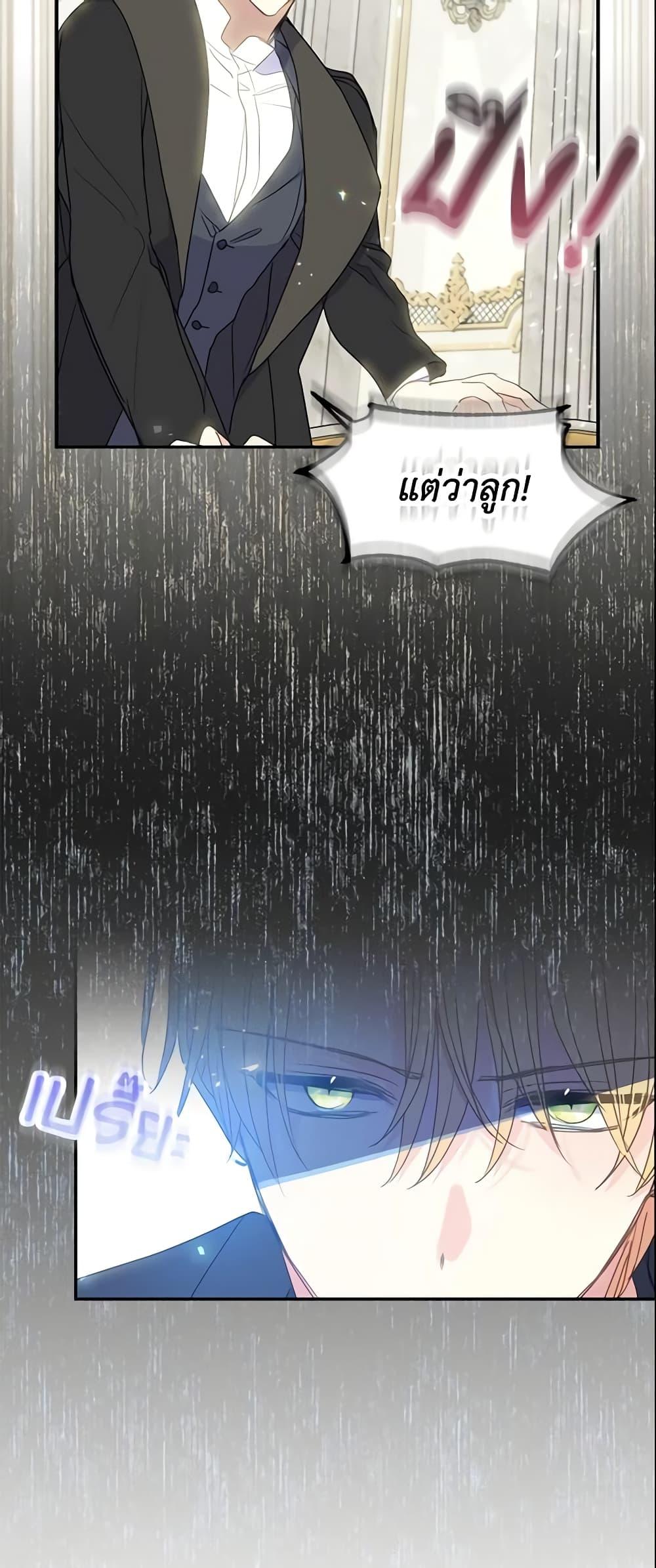 Manga-lc-com อ่านมังงะ อ่านการ์ตูน ออนไลน์ ฟรี Your Majesty, Please Spare Me This Time ตอนที่ 1 2 3 4 5 6 7 8 9 10 11 12 13 14 ฟรี ไม่มีโฆษณา Manga-lc - อ่าน มังงะ อ่าน การ์ตูน ออนไลน์ อ่านมังงะ ฟรี