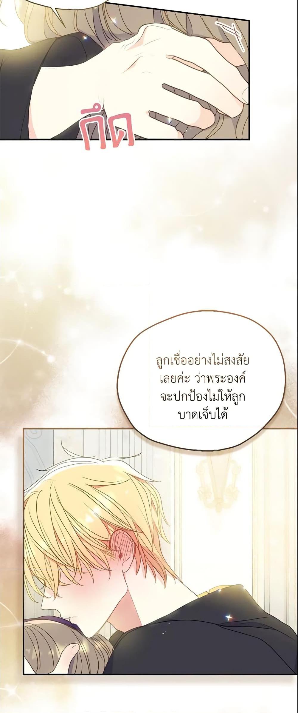 Manga-lc-com อ่านมังงะ อ่านการ์ตูน ออนไลน์ ฟรี Your Majesty, Please Spare Me This Time ตอนที่ 1 2 3 4 5 6 7 8 9 10 11 12 13 14 ฟรี ไม่มีโฆษณา Manga-lc - อ่าน มังงะ อ่าน การ์ตูน ออนไลน์ อ่านมังงะ ฟรี