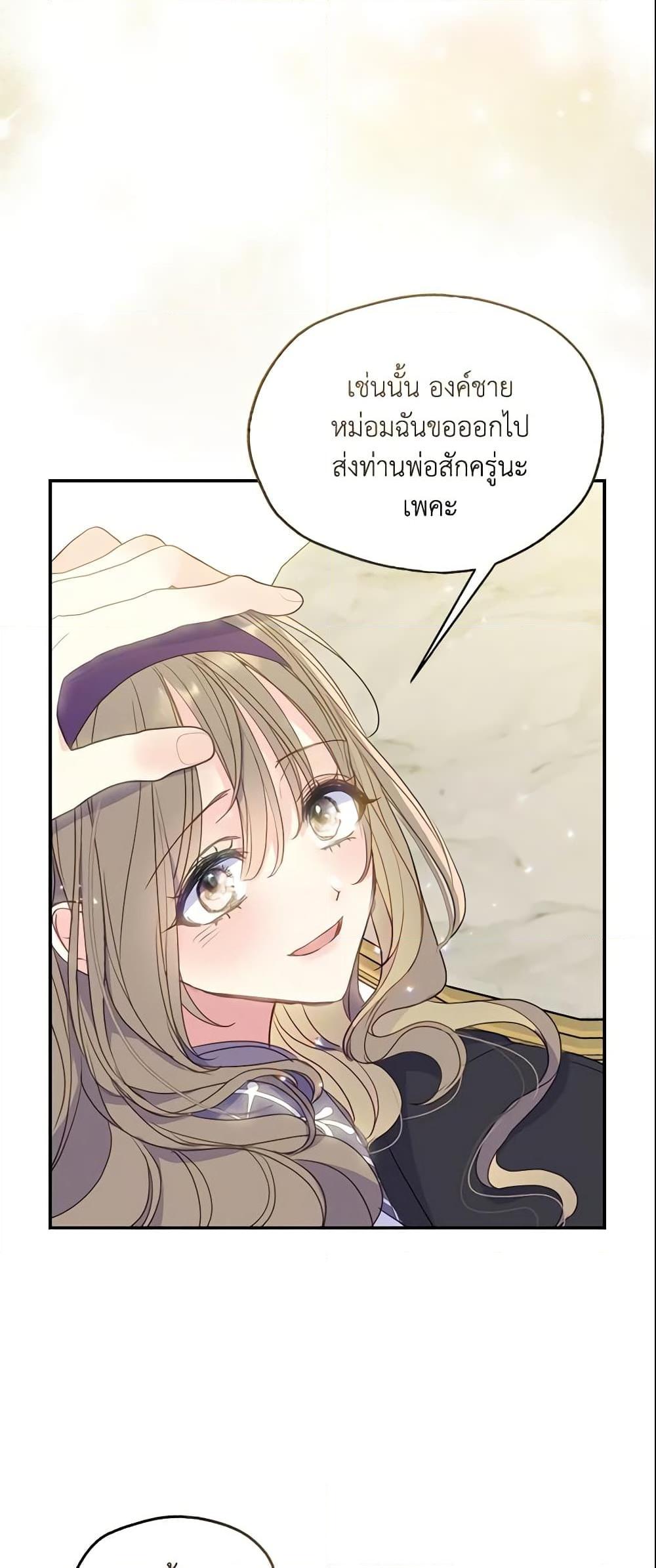 Manga-lc-com อ่านมังงะ อ่านการ์ตูน ออนไลน์ ฟรี Your Majesty, Please Spare Me This Time ตอนที่ 1 2 3 4 5 6 7 8 9 10 11 12 13 14 ฟรี ไม่มีโฆษณา Manga-lc - อ่าน มังงะ อ่าน การ์ตูน ออนไลน์ อ่านมังงะ ฟรี