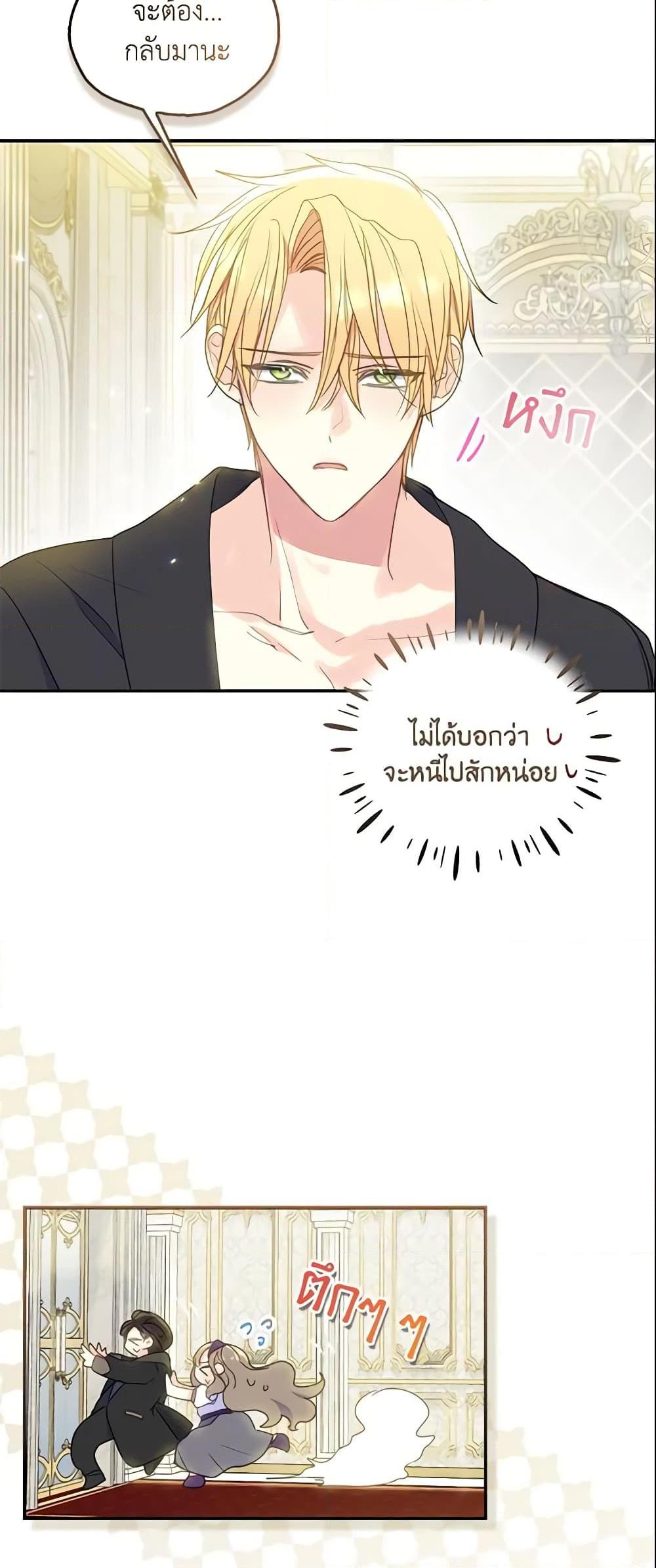 Manga-lc-com อ่านมังงะ อ่านการ์ตูน ออนไลน์ ฟรี Your Majesty, Please Spare Me This Time ตอนที่ 1 2 3 4 5 6 7 8 9 10 11 12 13 14 ฟรี ไม่มีโฆษณา Manga-lc - อ่าน มังงะ อ่าน การ์ตูน ออนไลน์ อ่านมังงะ ฟรี