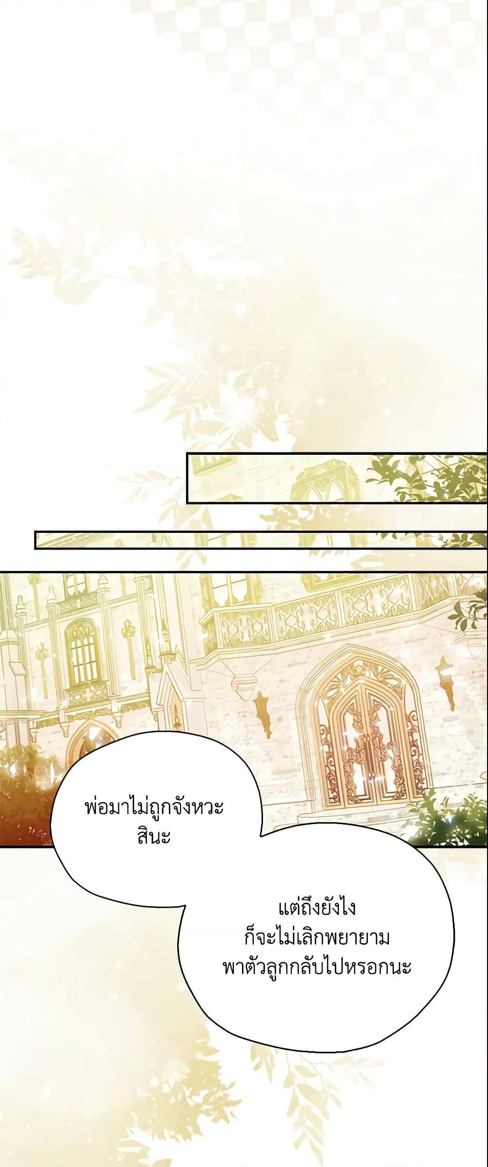 Manga-lc-com อ่านมังงะ อ่านการ์ตูน ออนไลน์ ฟรี Your Majesty, Please Spare Me This Time ตอนที่ 1 2 3 4 5 6 7 8 9 10 11 12 13 14 ฟรี ไม่มีโฆษณา Manga-lc - อ่าน มังงะ อ่าน การ์ตูน ออนไลน์ อ่านมังงะ ฟรี