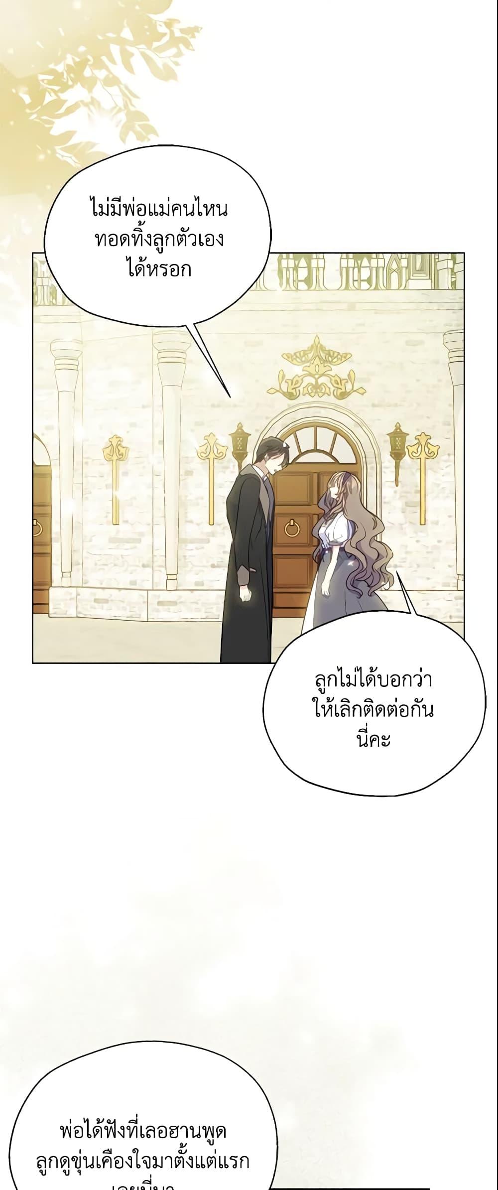 Manga-lc-com อ่านมังงะ อ่านการ์ตูน ออนไลน์ ฟรี Your Majesty, Please Spare Me This Time ตอนที่ 1 2 3 4 5 6 7 8 9 10 11 12 13 14 ฟรี ไม่มีโฆษณา Manga-lc - อ่าน มังงะ อ่าน การ์ตูน ออนไลน์ อ่านมังงะ ฟรี