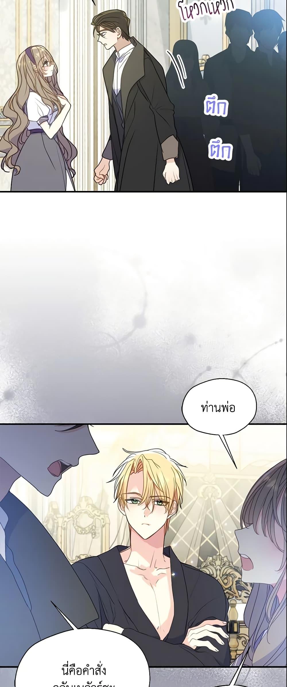 Manga-lc-com อ่านมังงะ อ่านการ์ตูน ออนไลน์ ฟรี Your Majesty, Please Spare Me This Time ตอนที่ 1 2 3 4 5 6 7 8 9 10 11 12 13 14 ฟรี ไม่มีโฆษณา Manga-lc - อ่าน มังงะ อ่าน การ์ตูน ออนไลน์ อ่านมังงะ ฟรี