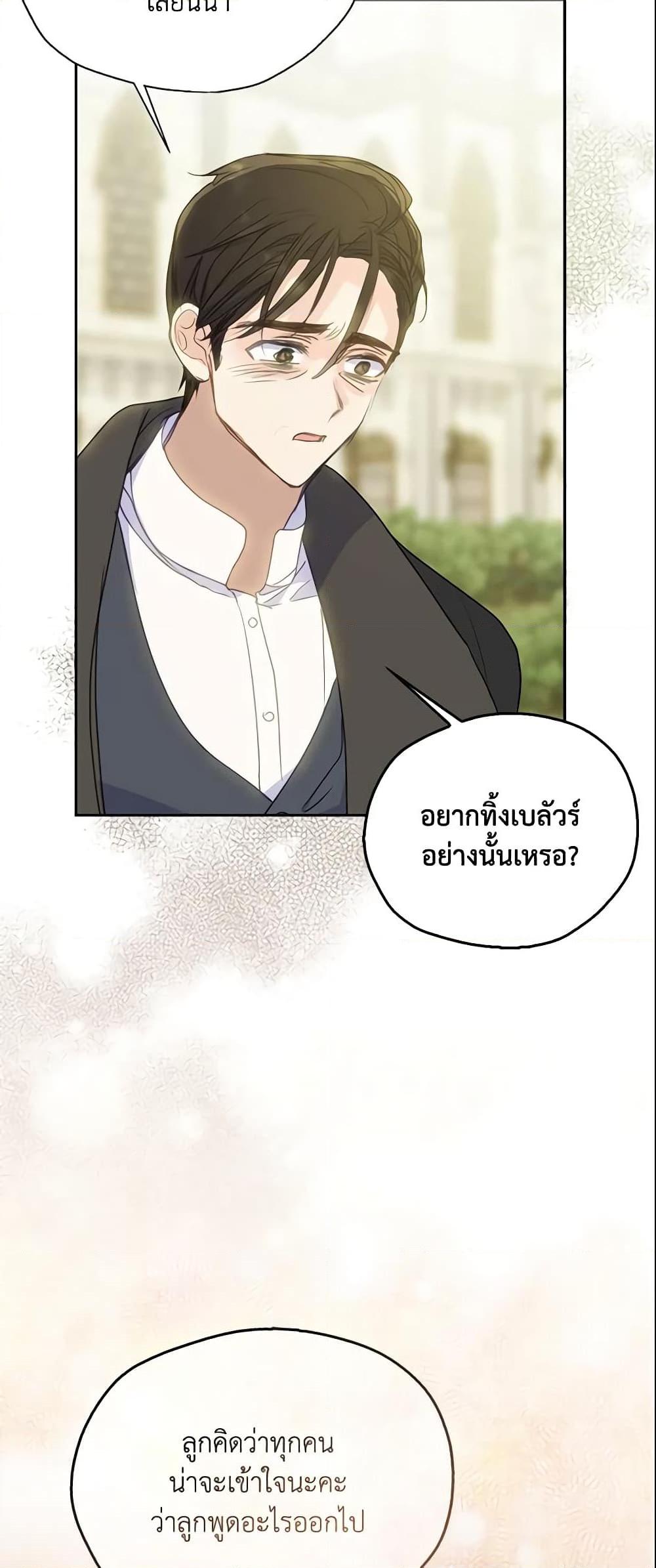 Manga-lc-com อ่านมังงะ อ่านการ์ตูน ออนไลน์ ฟรี Your Majesty, Please Spare Me This Time ตอนที่ 1 2 3 4 5 6 7 8 9 10 11 12 13 14 ฟรี ไม่มีโฆษณา Manga-lc - อ่าน มังงะ อ่าน การ์ตูน ออนไลน์ อ่านมังงะ ฟรี