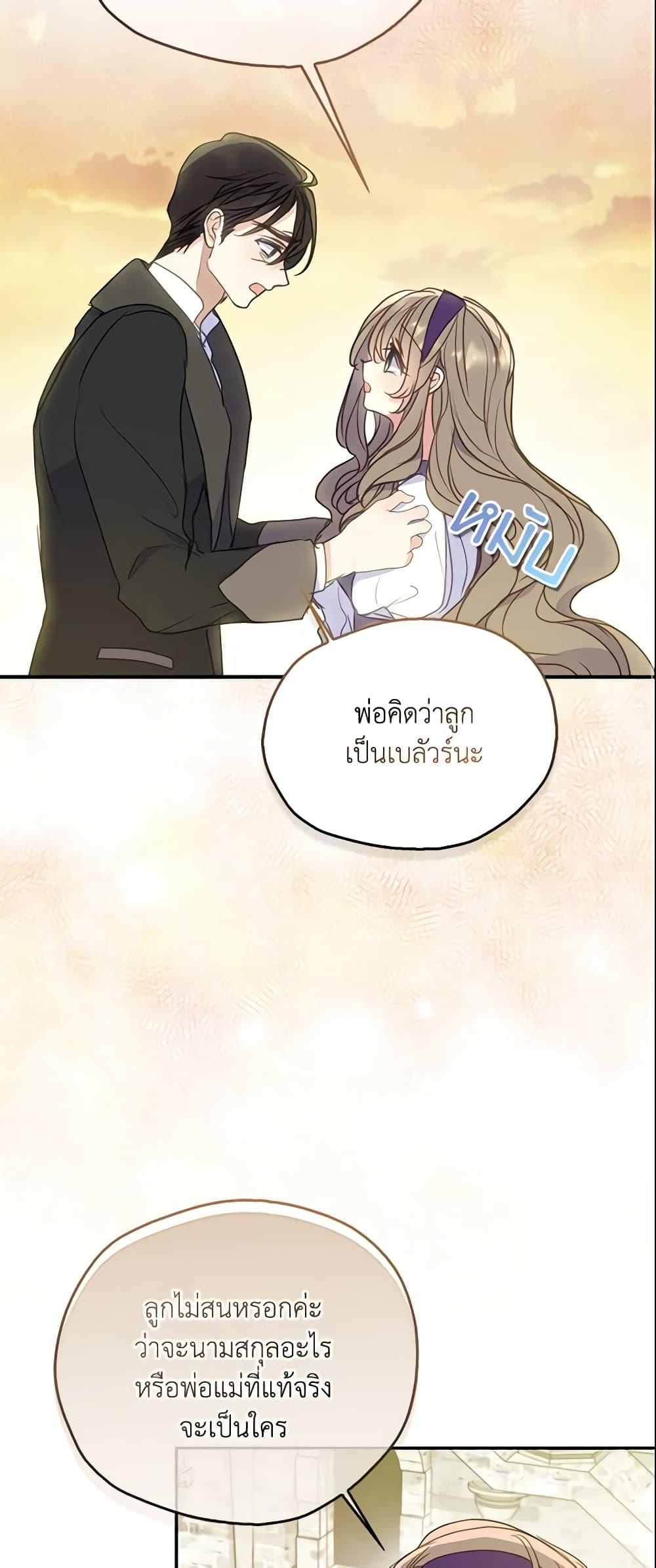 Manga-lc-com อ่านมังงะ อ่านการ์ตูน ออนไลน์ ฟรี Your Majesty, Please Spare Me This Time ตอนที่ 1 2 3 4 5 6 7 8 9 10 11 12 13 14 ฟรี ไม่มีโฆษณา Manga-lc - อ่าน มังงะ อ่าน การ์ตูน ออนไลน์ อ่านมังงะ ฟรี