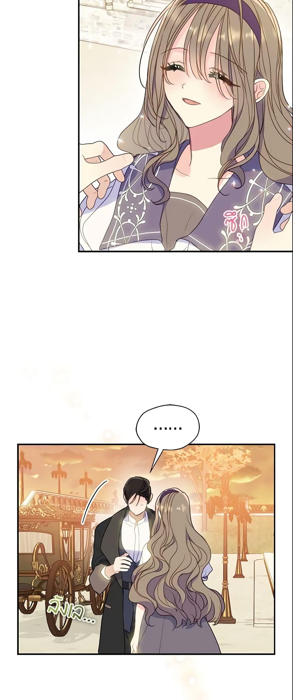 Manga-lc-com อ่านมังงะ อ่านการ์ตูน ออนไลน์ ฟรี Your Majesty, Please Spare Me This Time ตอนที่ 1 2 3 4 5 6 7 8 9 10 11 12 13 14 ฟรี ไม่มีโฆษณา Manga-lc - อ่าน มังงะ อ่าน การ์ตูน ออนไลน์ อ่านมังงะ ฟรี
