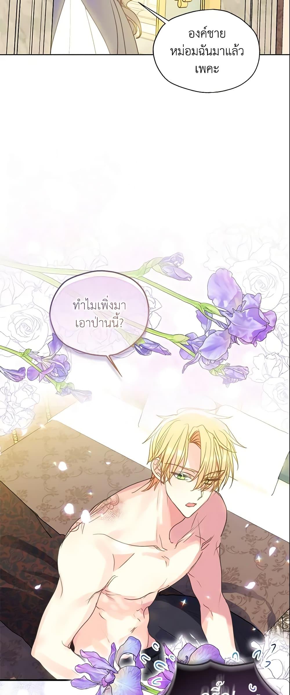 Manga-lc-com อ่านมังงะ อ่านการ์ตูน ออนไลน์ ฟรี Your Majesty, Please Spare Me This Time ตอนที่ 1 2 3 4 5 6 7 8 9 10 11 12 13 14 ฟรี ไม่มีโฆษณา Manga-lc - อ่าน มังงะ อ่าน การ์ตูน ออนไลน์ อ่านมังงะ ฟรี
