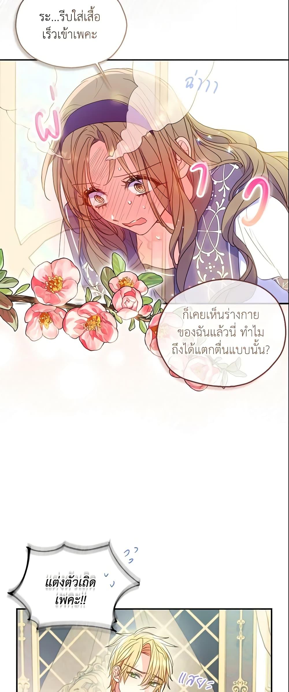 Manga-lc-com อ่านมังงะ อ่านการ์ตูน ออนไลน์ ฟรี Your Majesty, Please Spare Me This Time ตอนที่ 1 2 3 4 5 6 7 8 9 10 11 12 13 14 ฟรี ไม่มีโฆษณา Manga-lc - อ่าน มังงะ อ่าน การ์ตูน ออนไลน์ อ่านมังงะ ฟรี